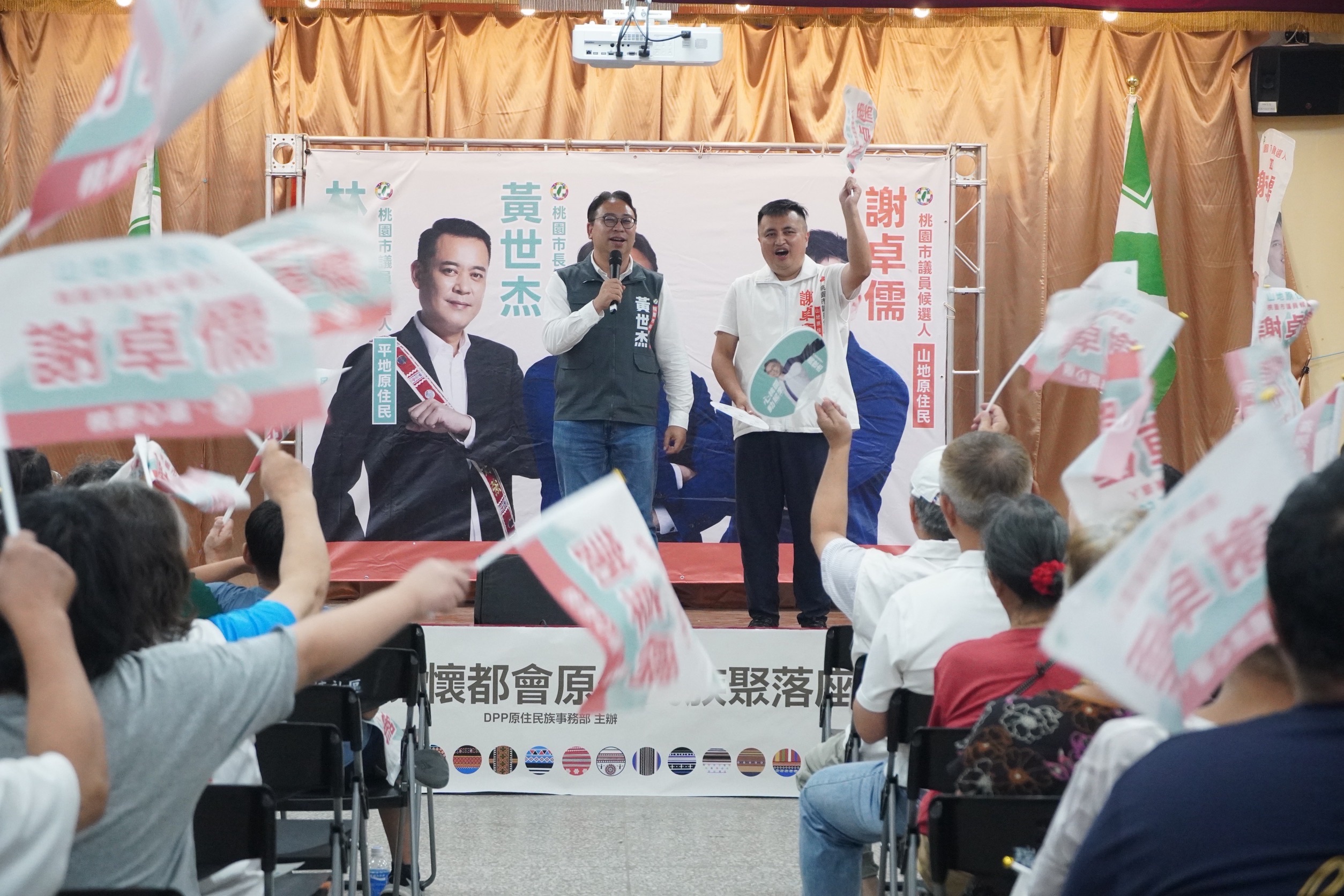 挺謝卓儒原民問政會！黃世杰拋原鄉長照與觀光政見