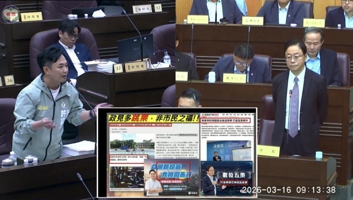 桃議民進黨團轟政見跳票 桃園市府:完成率超過9成 桃議民進黨團轟政見跳票 桃園市府:完成率超過9成