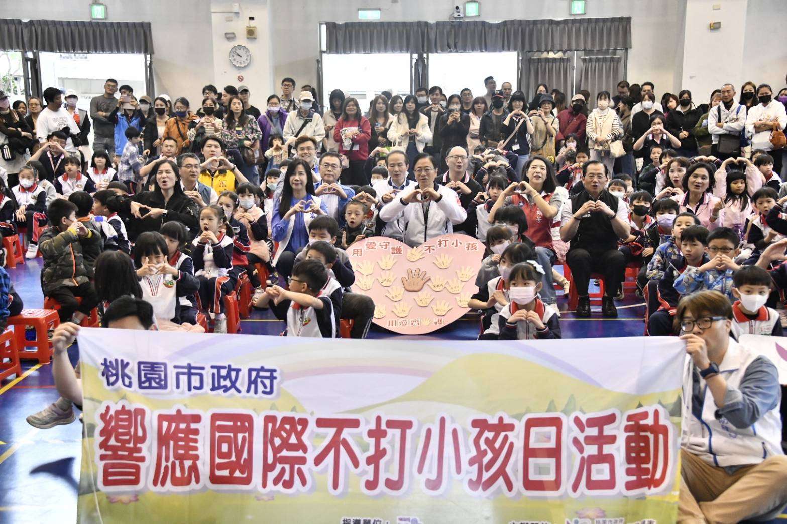 傳遞國際不打小孩日理念 張善政：應是每天遵守的原則