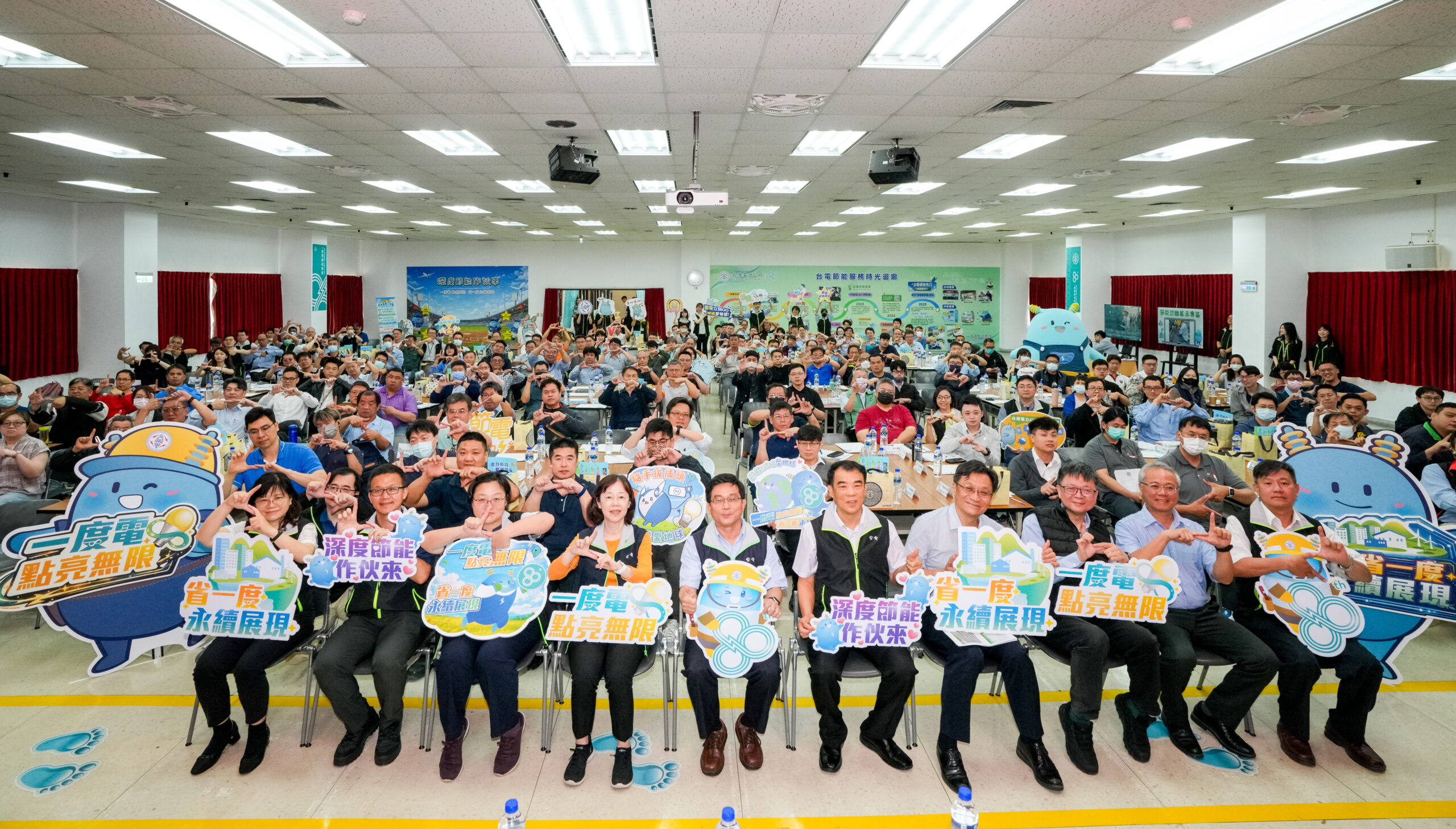 台電桃園區處邀企業做伙節能 提升用電效率降低成本
