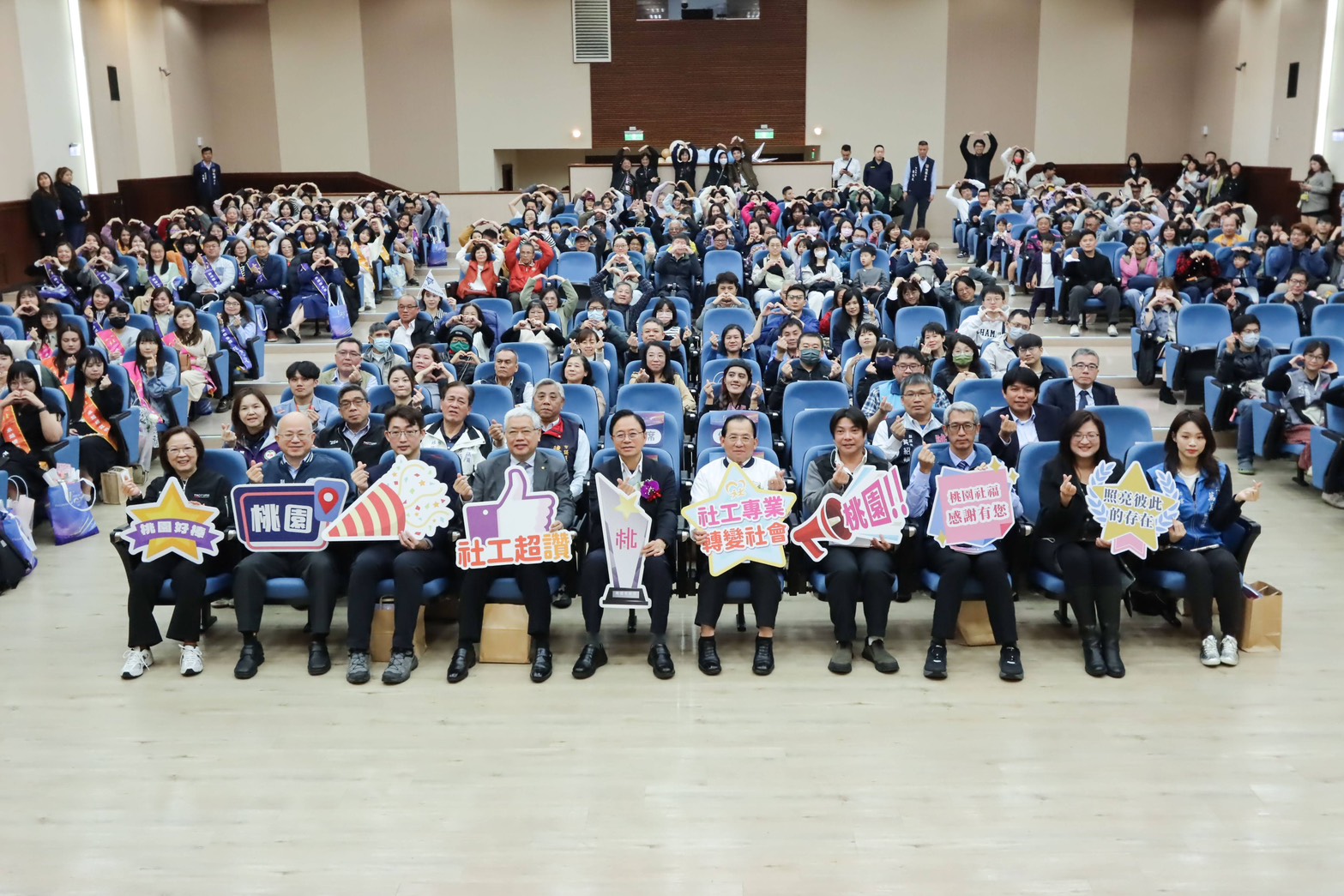 桃園表揚績優社工及社政人員 張善政：社會安全網不可或缺的力量