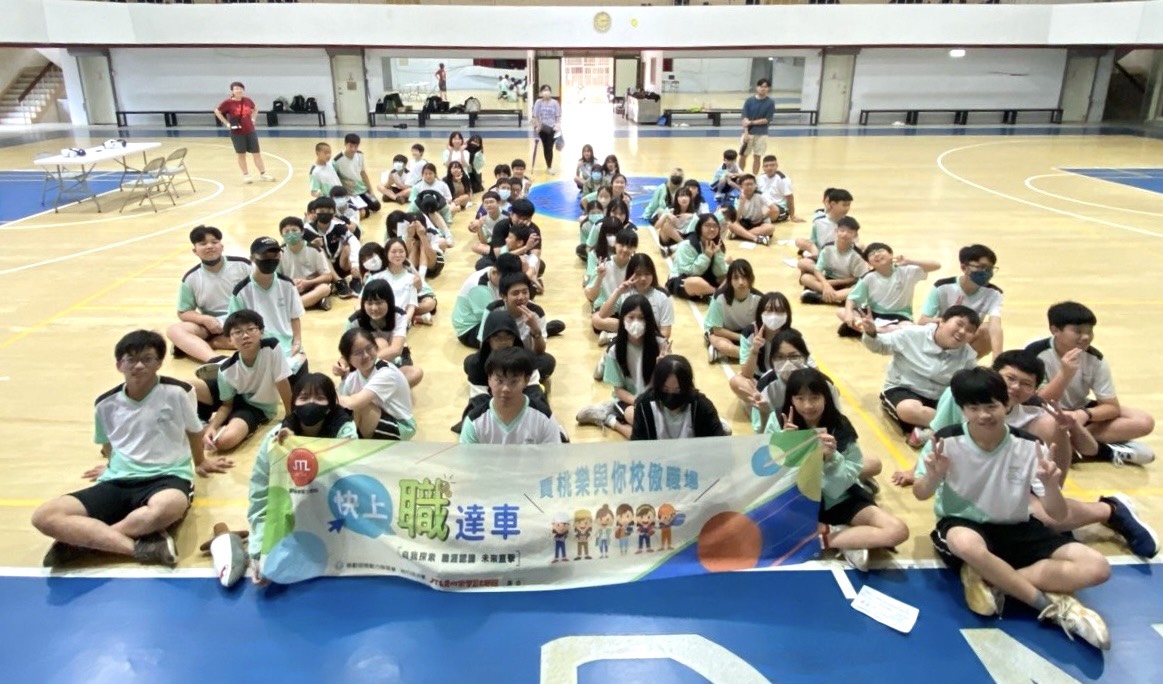 桃竹苗分署職涯巡迴列車助學子瞭解產業趨勢 歡迎各級學校報名