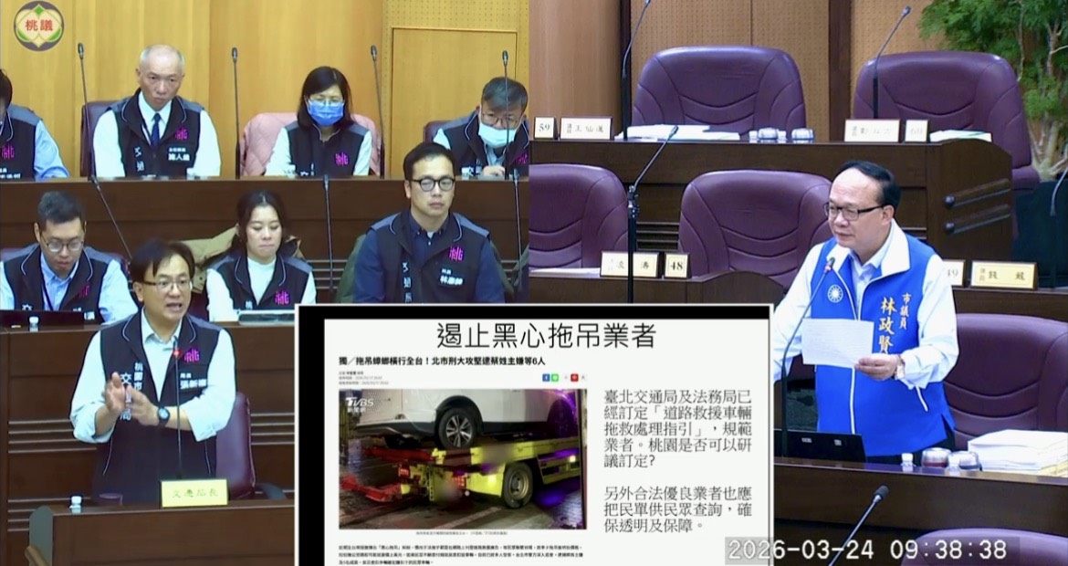 桃園好孕專車太難叫？林政賢建議交通局與Uber合作