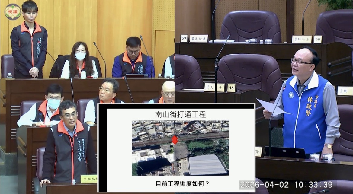 林政賢要求桃園南山街加速打通 滿足地方需求