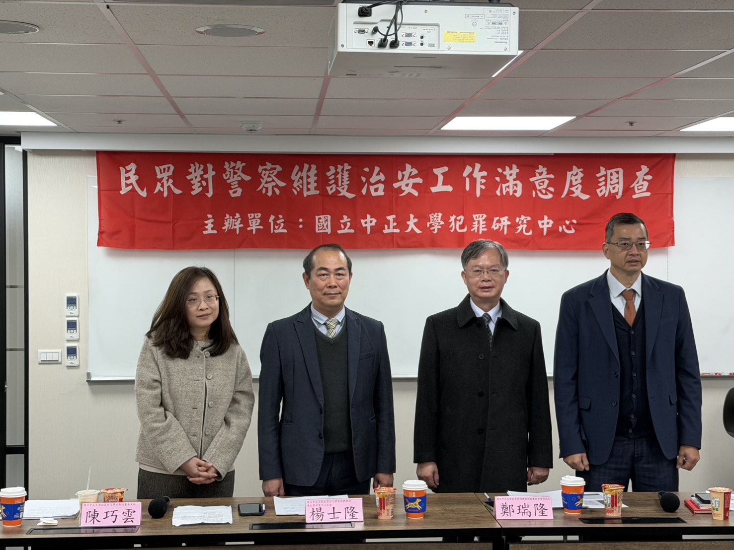 治安滿意度調查出爐！民眾對「這方面」最有感 創3年新高