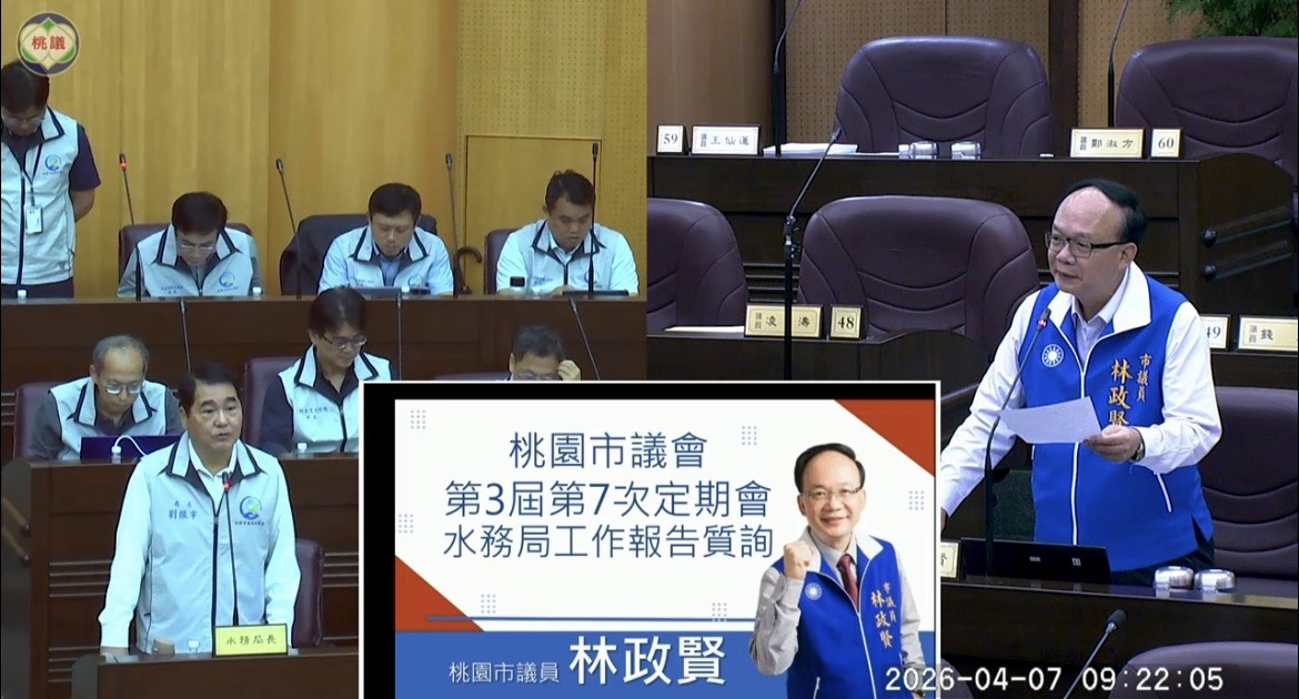 桃園污水接管普及率擺脫六都墊底!這區域也將加速推動 桃園污水接管普及率擺脫六都墊底!這區域也將加速推動