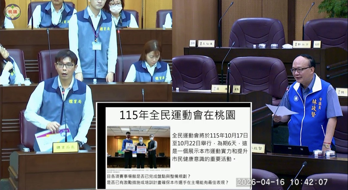 桃園市立游泳池設備老舊 林政賢籲體育局改善