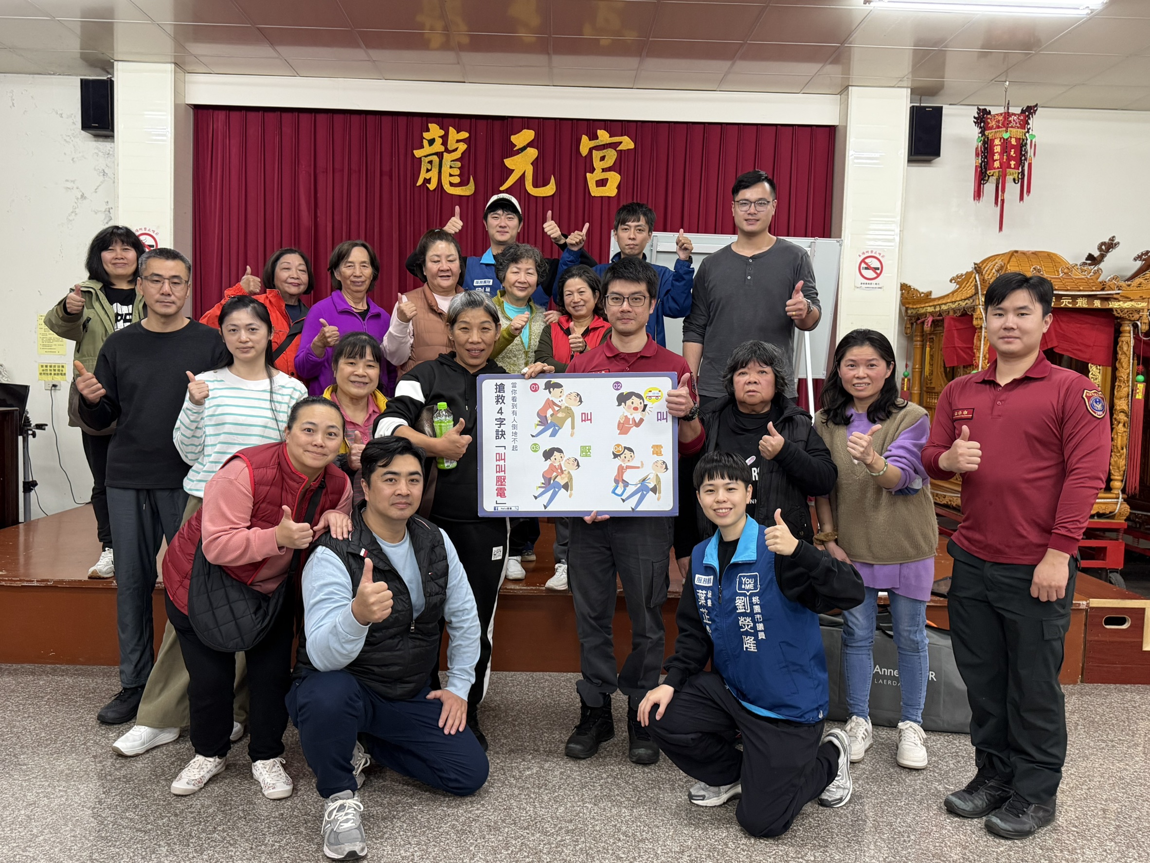 春節將迎參拜人潮 龍潭消防前進龍元宮強化緊急救護能力