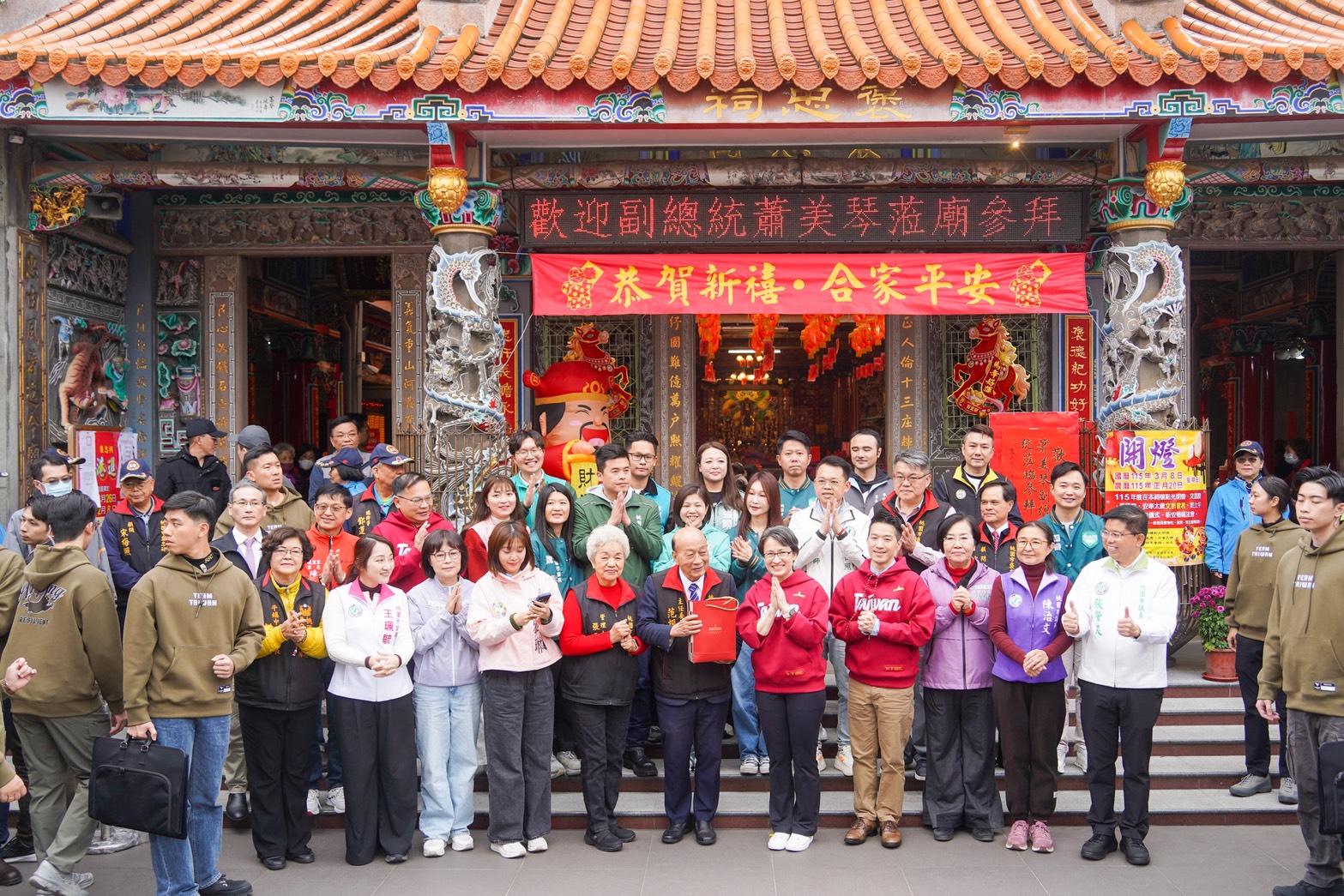 蕭美琴初二平鎮褒忠祠發福袋 何志偉、王義川同款「TEAM TAIWAN」帽T合體 蕭美琴初二平鎮褒忠祠發福袋 何志偉、王義川同款「TEAM TAIWAN」帽T合體