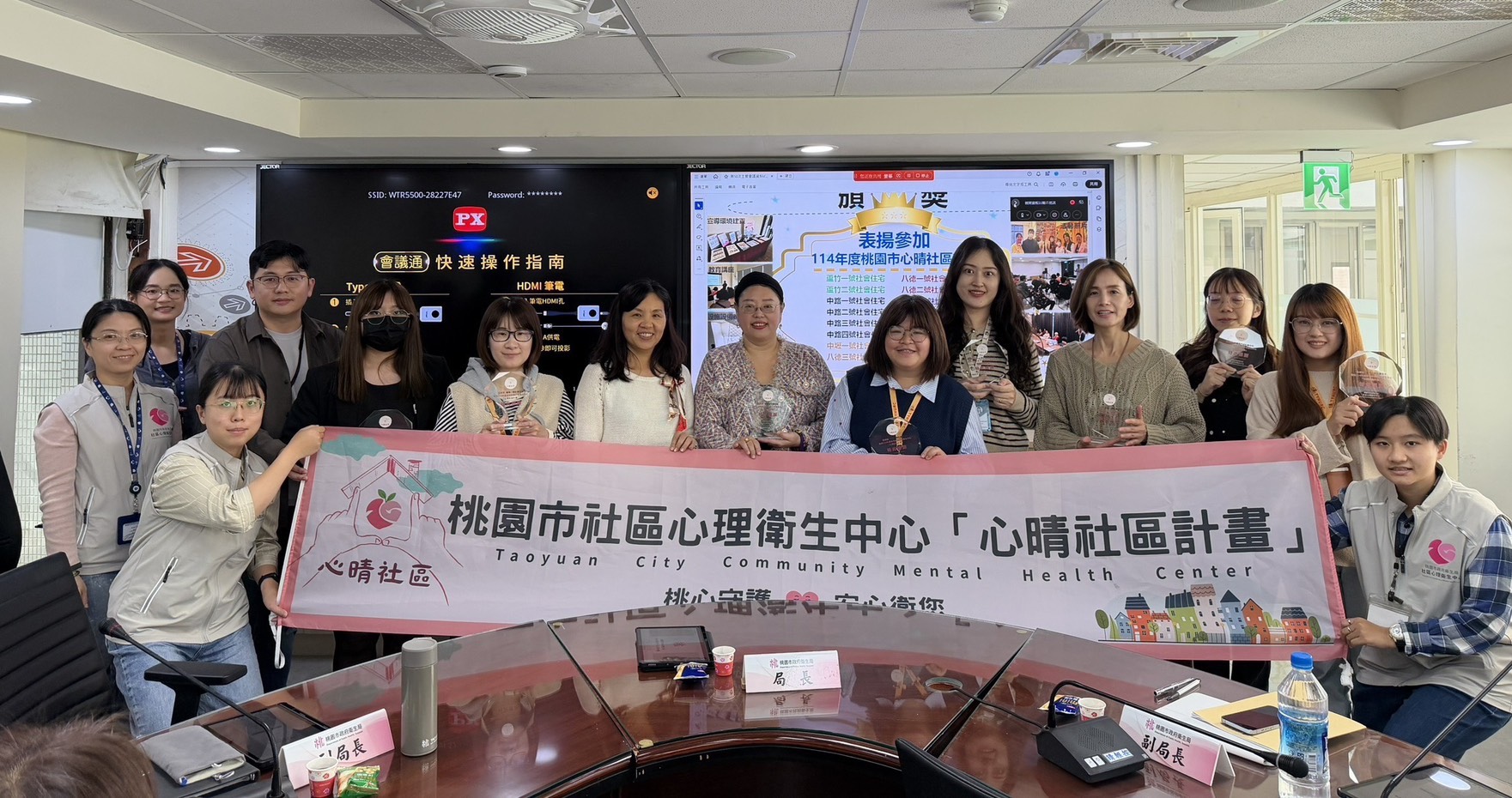 建構高樓心理安全網 桃園心晴社區計畫培訓239名守門人