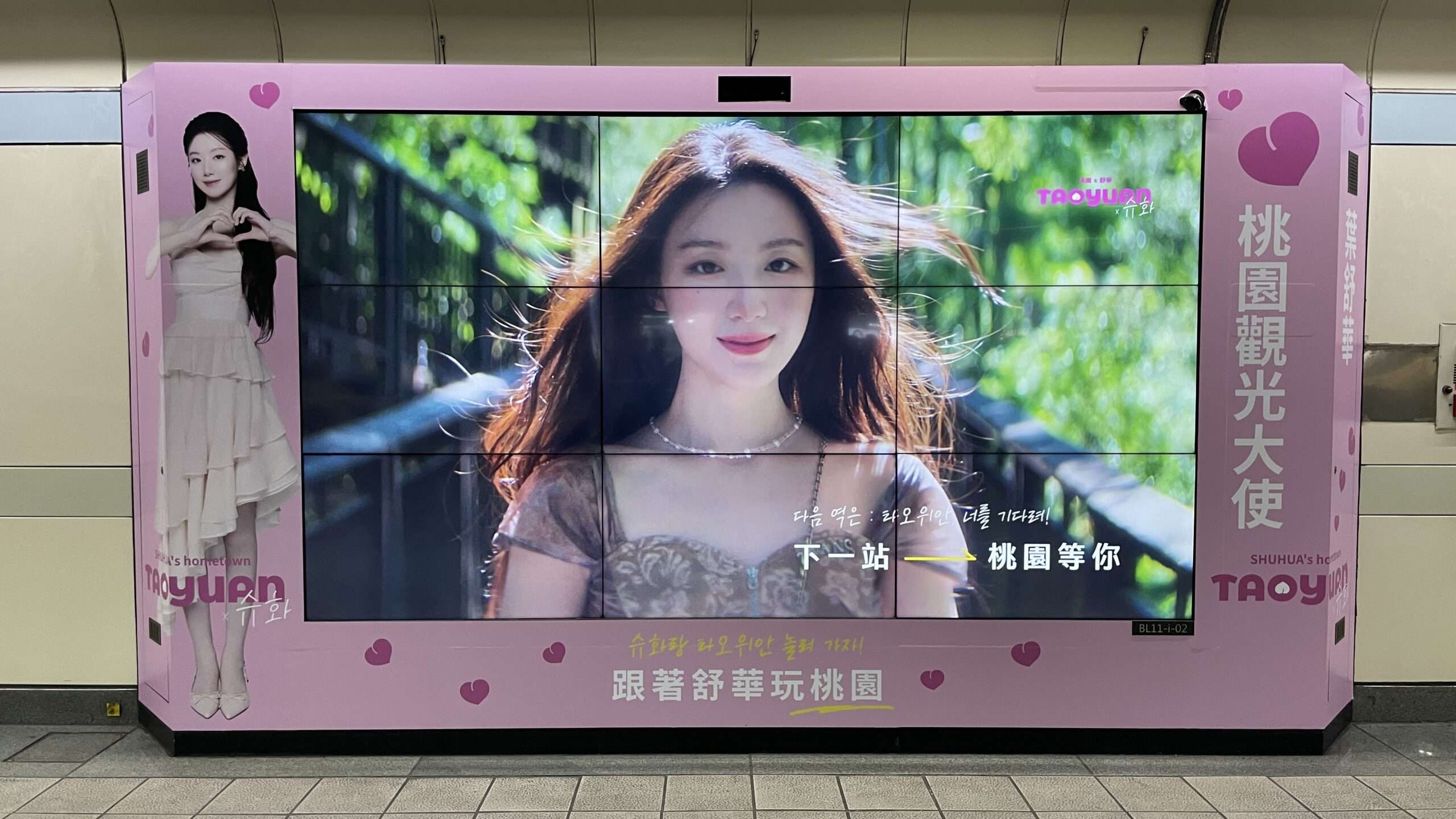 桃園觀光廣告登陸台日韓 葉舒華帶路向國際展示家鄉魅力