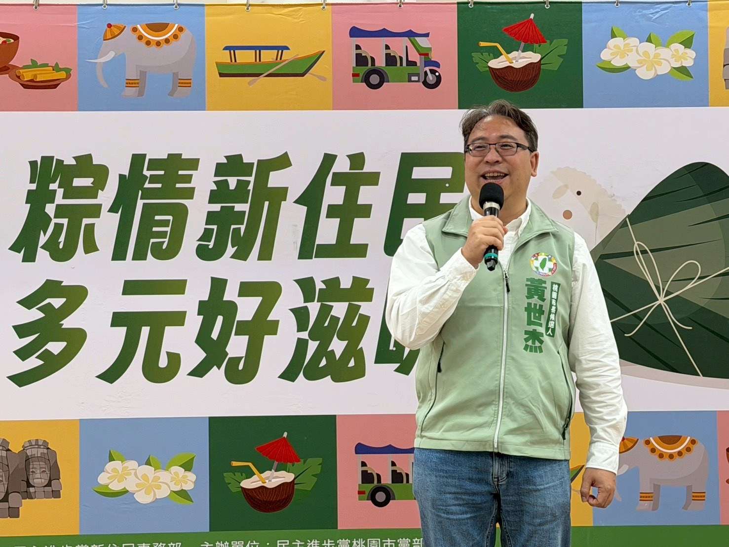 民進黨桃園市黨部提前過端午 黃世杰拋4大面向政策盼照顧新住民