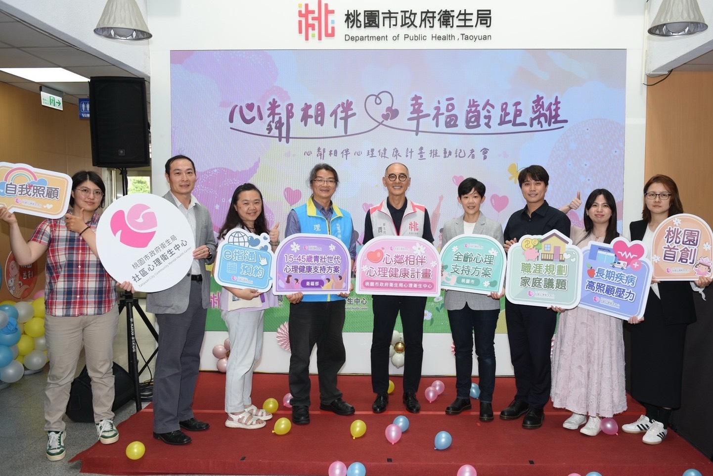 中高齡長照職涯壓力大 桃園「心鄰相伴計畫」最高補助6次諮商