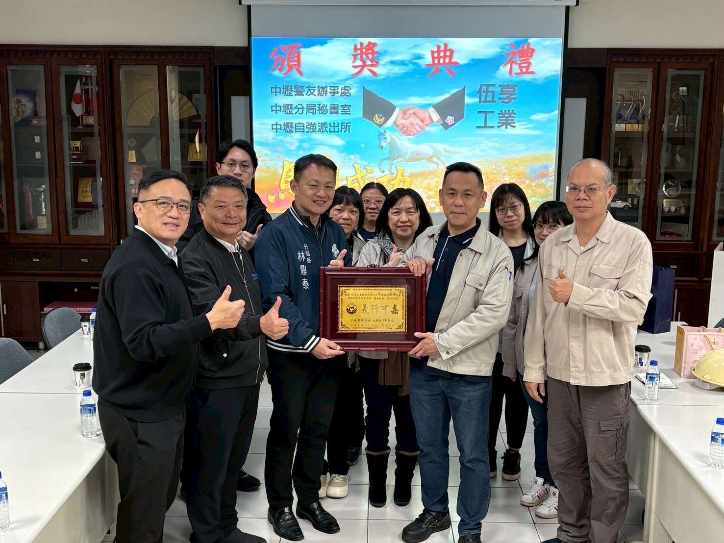 伍享工業深耕汽車業40年不忘挺警政!中壢警頒感謝狀肯定貢獻 伍享工業深耕汽車業40年不忘挺警政!中壢警頒感謝狀肯定貢獻