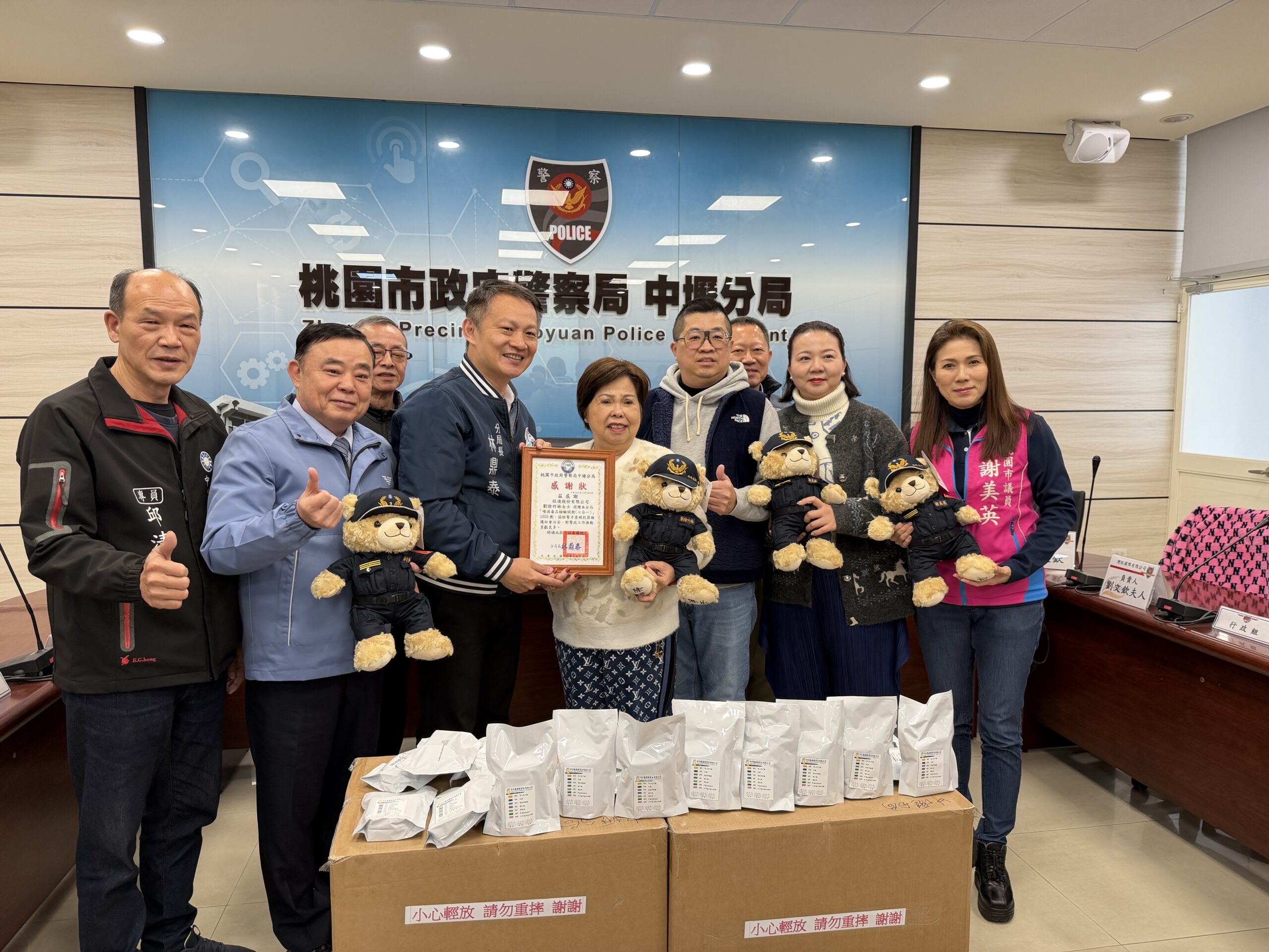 助提升中壢分局第一線執法量能 企業母子暖捐千組唾液快篩