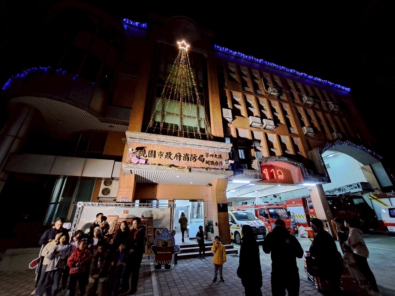 桃消圳頂分隊慶聖誕 邀民眾參加防災活動抽禮物