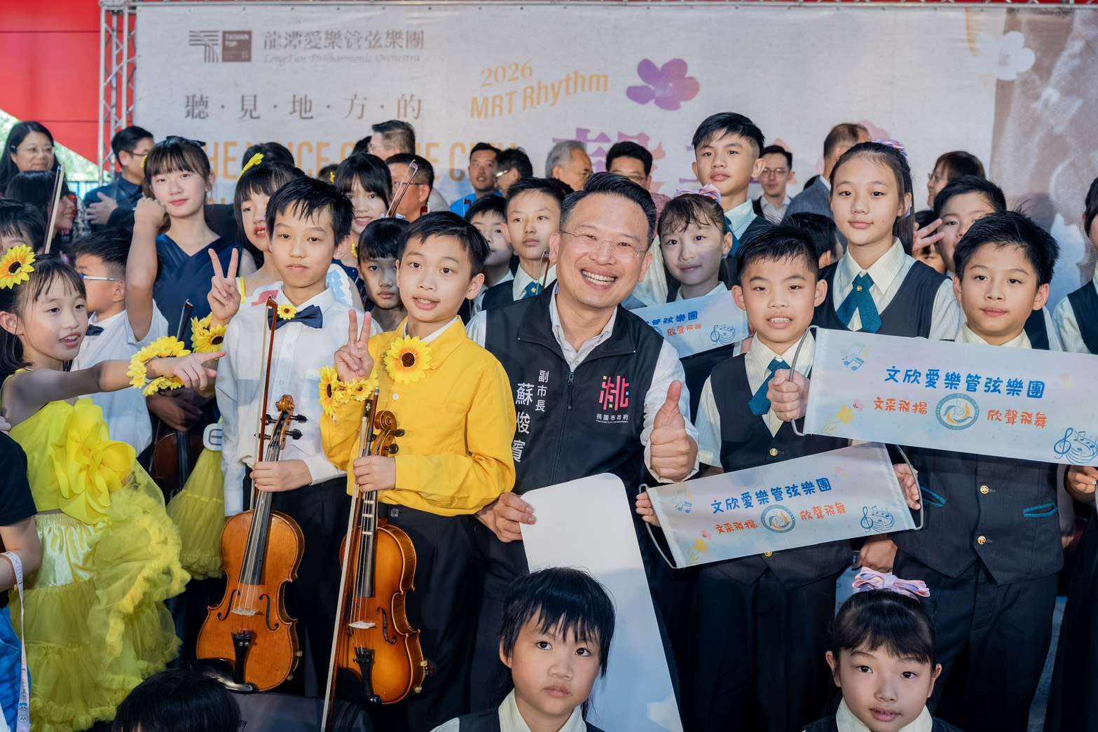 桃捷攜龍潭愛樂打造專屬進站音樂 蘇俊賓：踏入國門就聽見桃園魅力