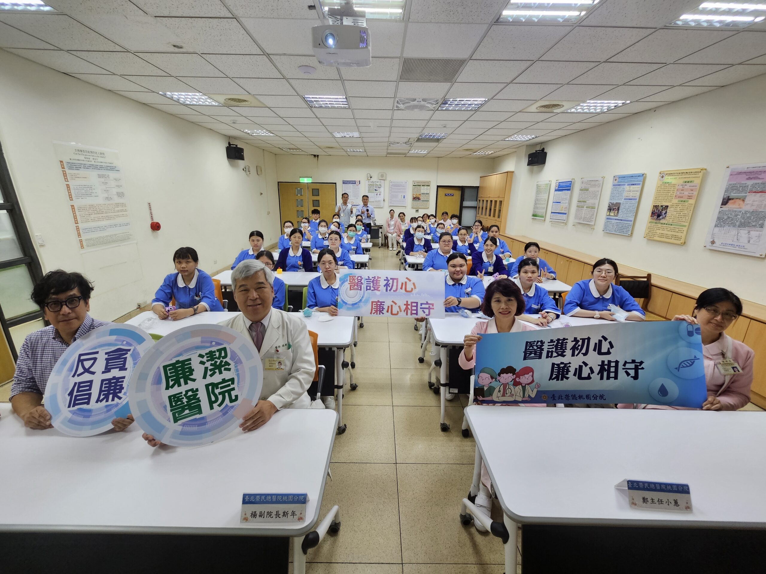 北榮桃園分院醫護倫理工作坊登場 強化醫護學生廉潔觀念