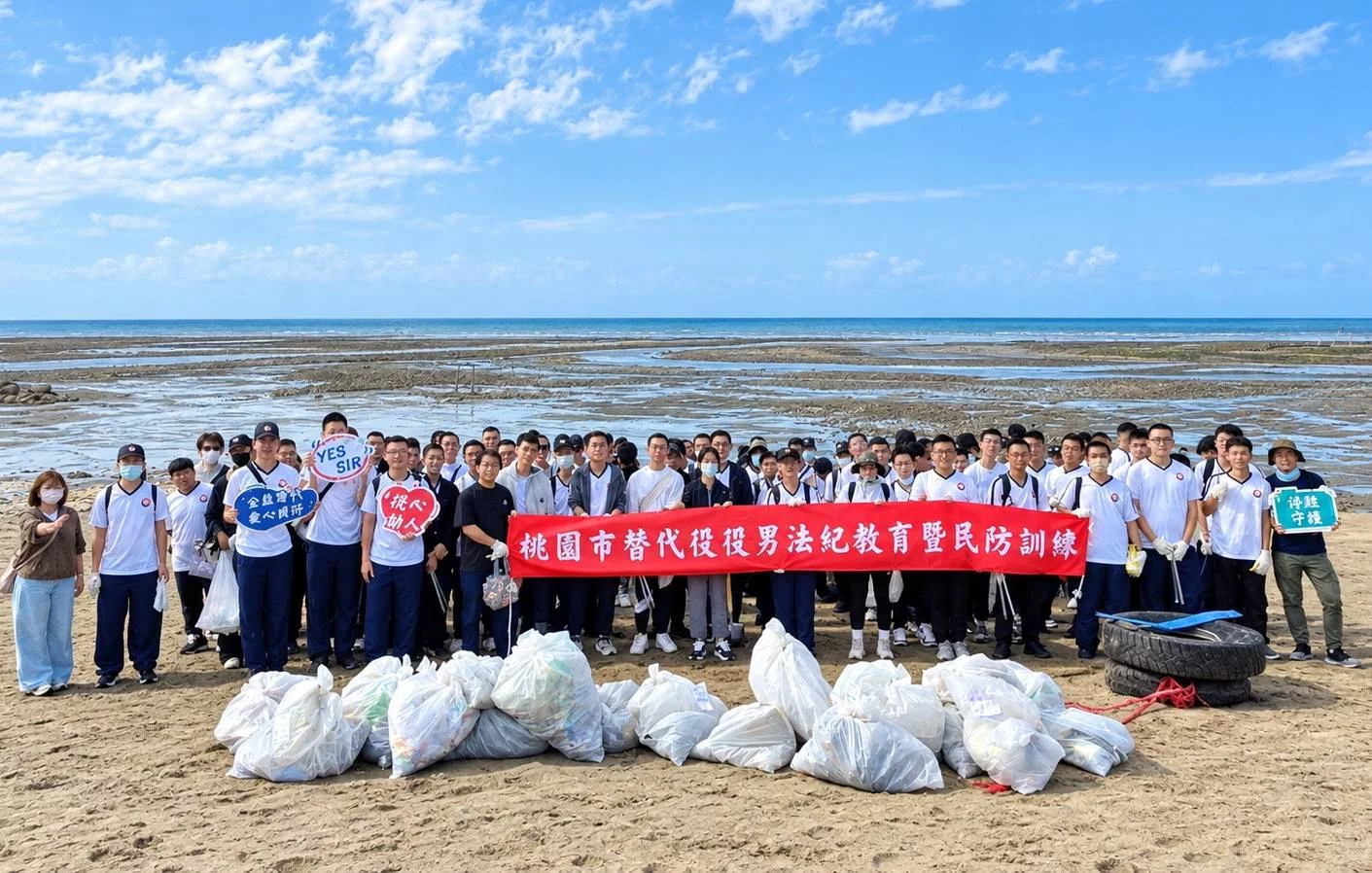 桃園替代役民防訓練「動手做」防災實作結合淨灘清447公斤垃圾