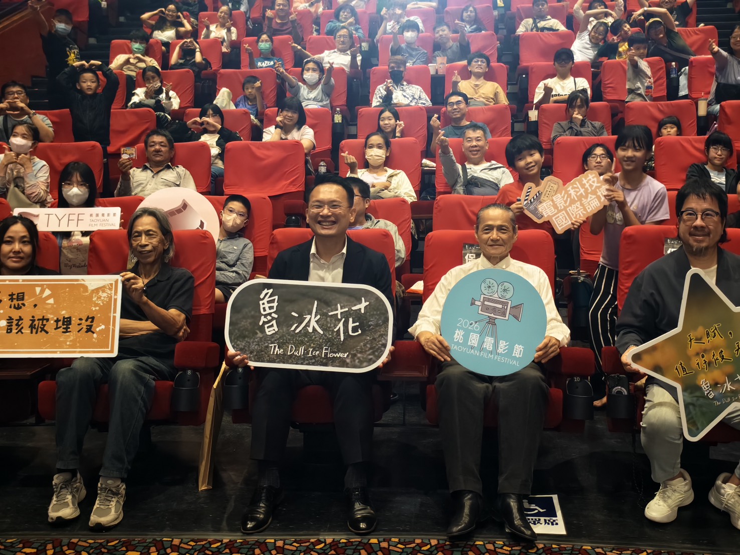 《魯冰花》數位修復版桃園特映 蘇俊賓感性分享啟發 《魯冰花》數位修復版桃園特映 蘇俊賓感性分享啟發