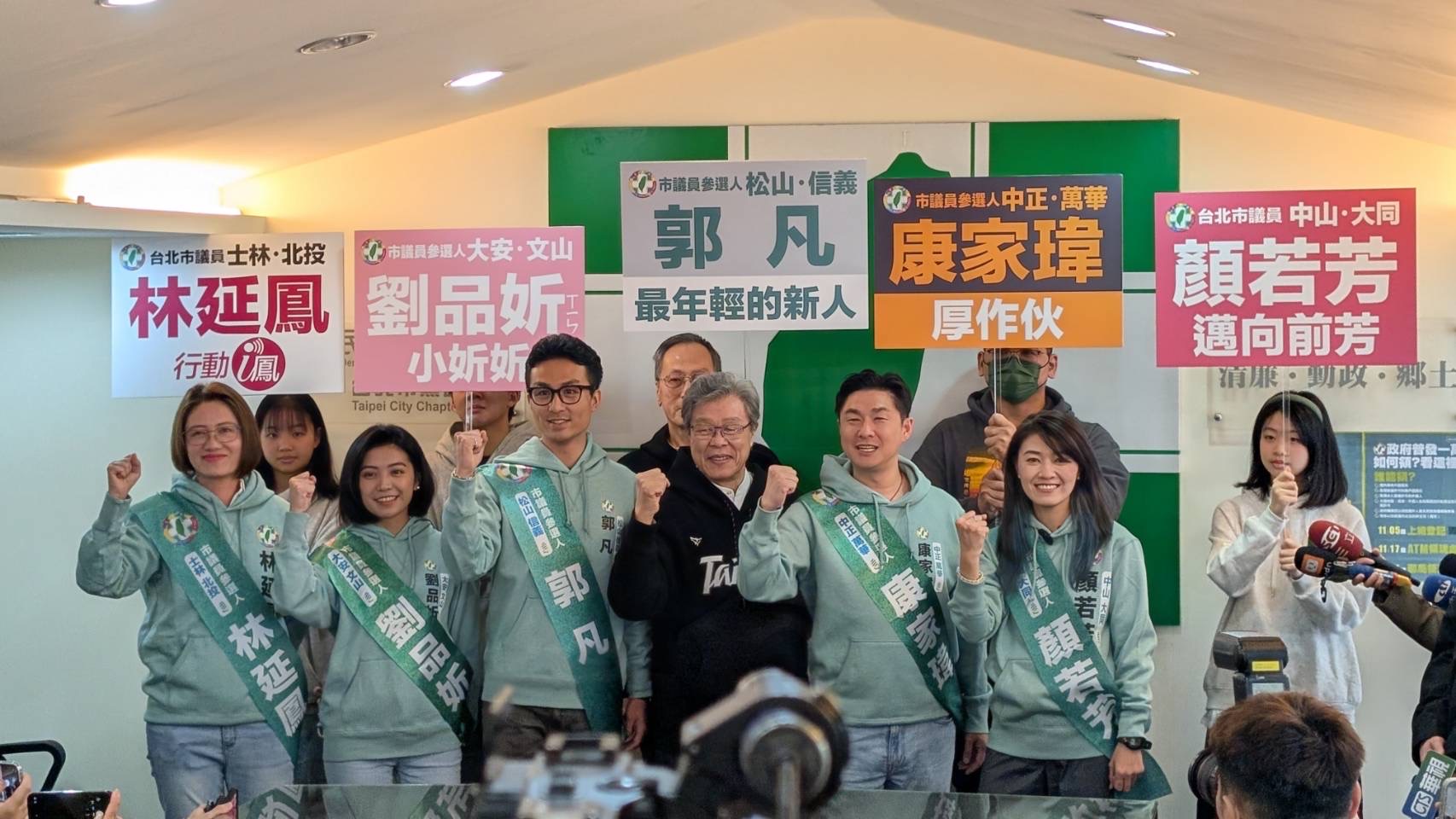 民進黨湧言會「台北好政連線」5人登記 楊烈化身最強啦啦隊