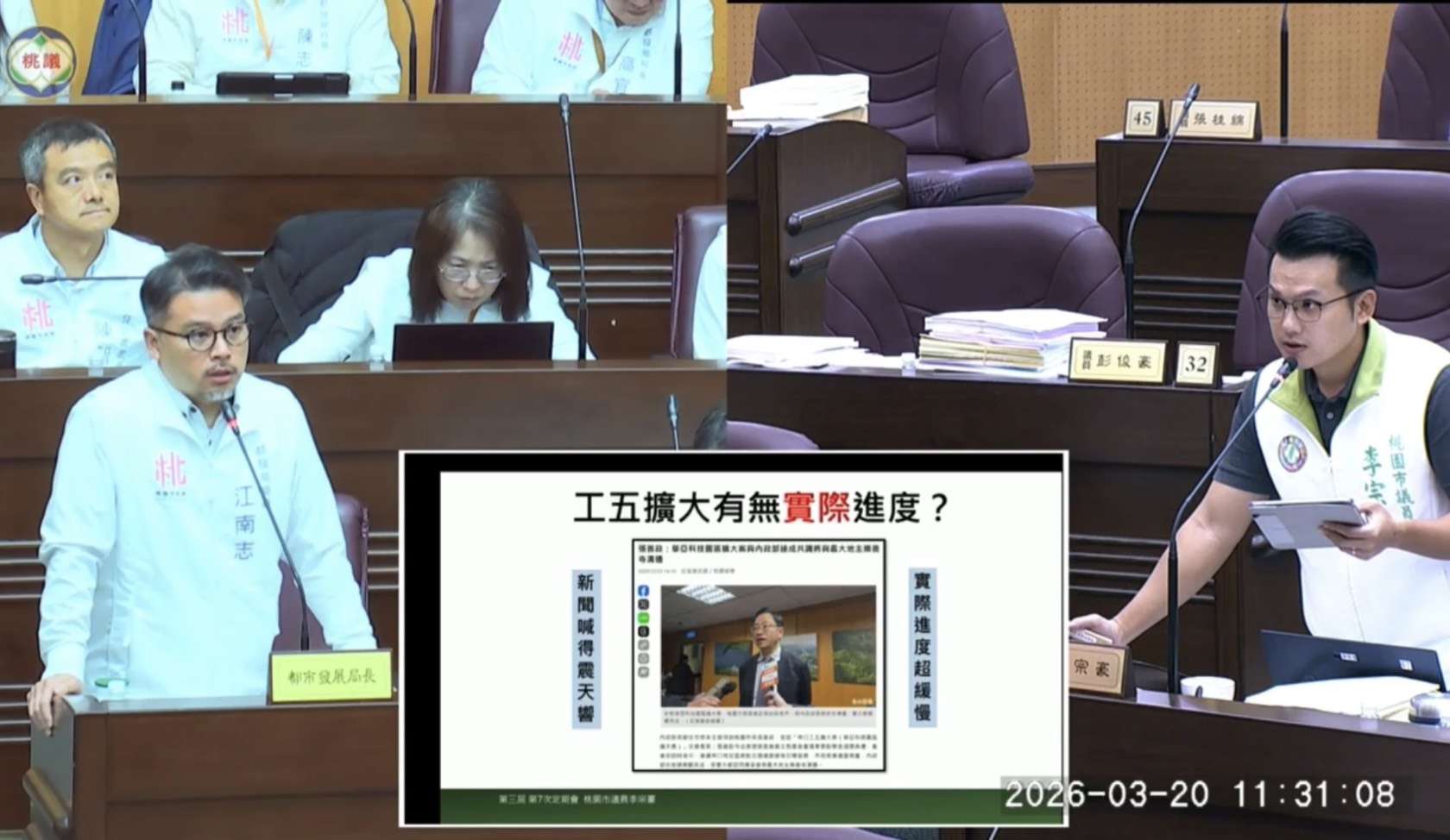 華亞科擴大案沒進度?李宗豪盼桃園市府明確提出推動期程 華亞科擴大案沒進度?李宗豪盼桃園市府明確提出推動期程