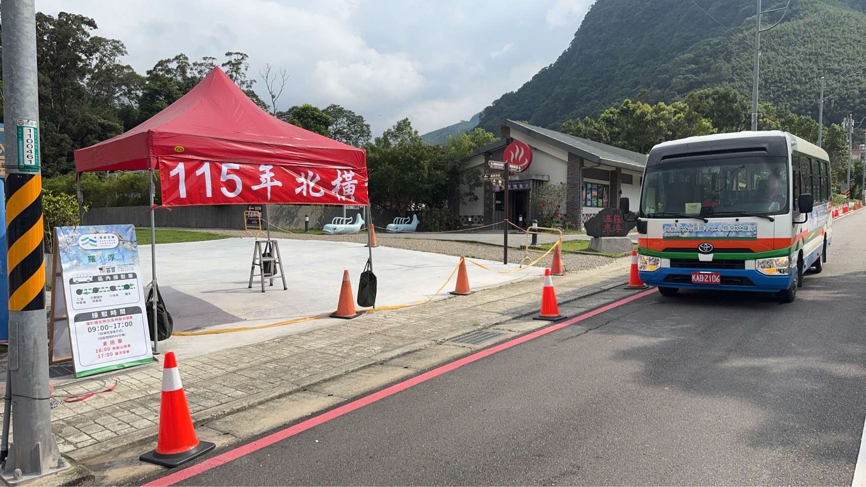 北橫推出假日免費接駁7/4起上路!無縫串聯三大核心景點 北橫推出假日免費接駁7/4起上路!無縫串聯三大核心景點