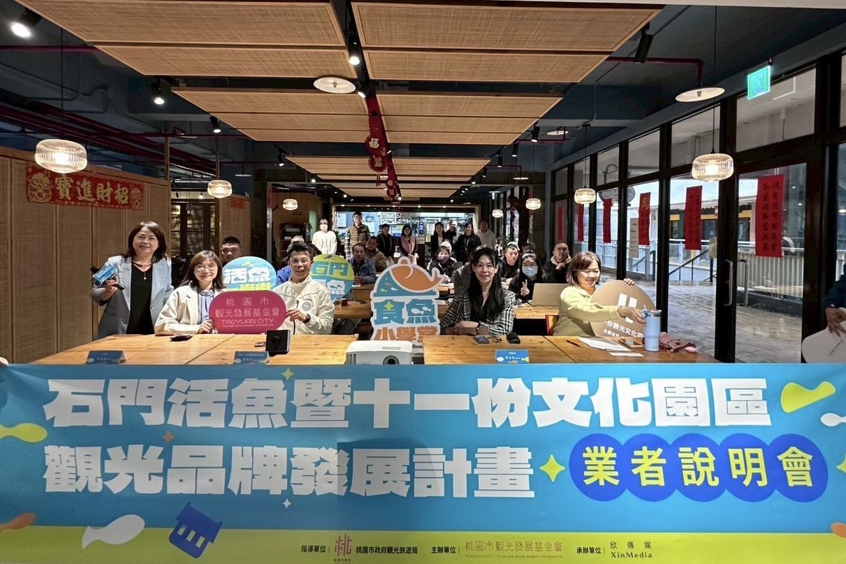 桃園石門活魚全面進化！轉型突破佳餚框架打造在地文化品牌