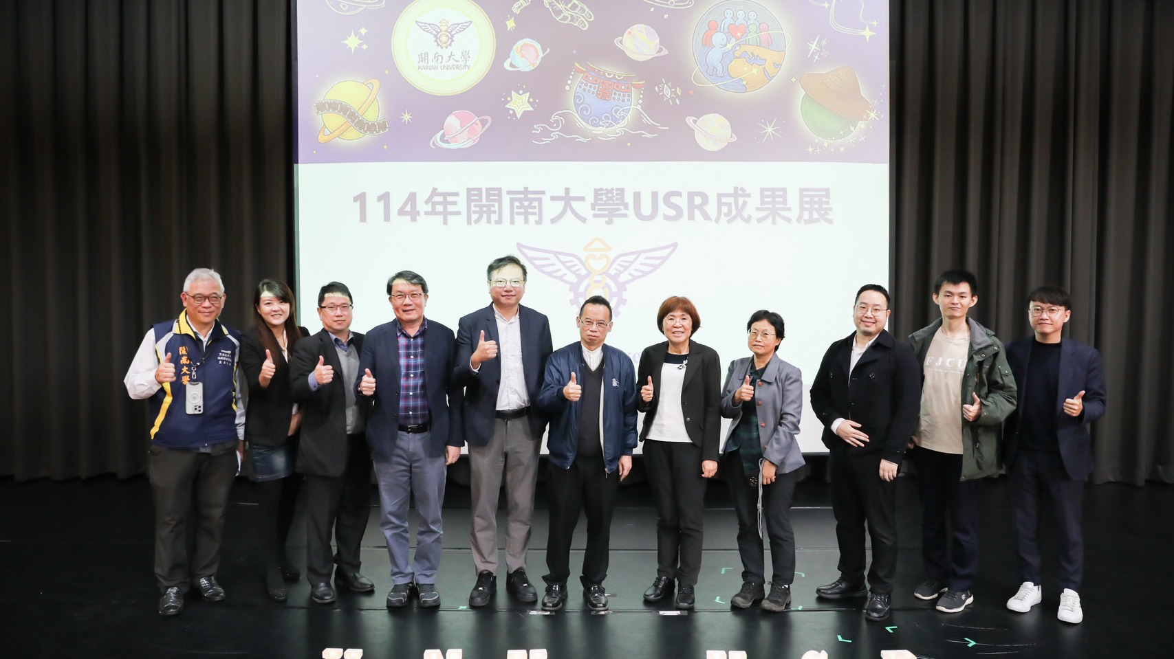 開南大學USR成果展暨特色市集登場 促進學術與社會需求接軌