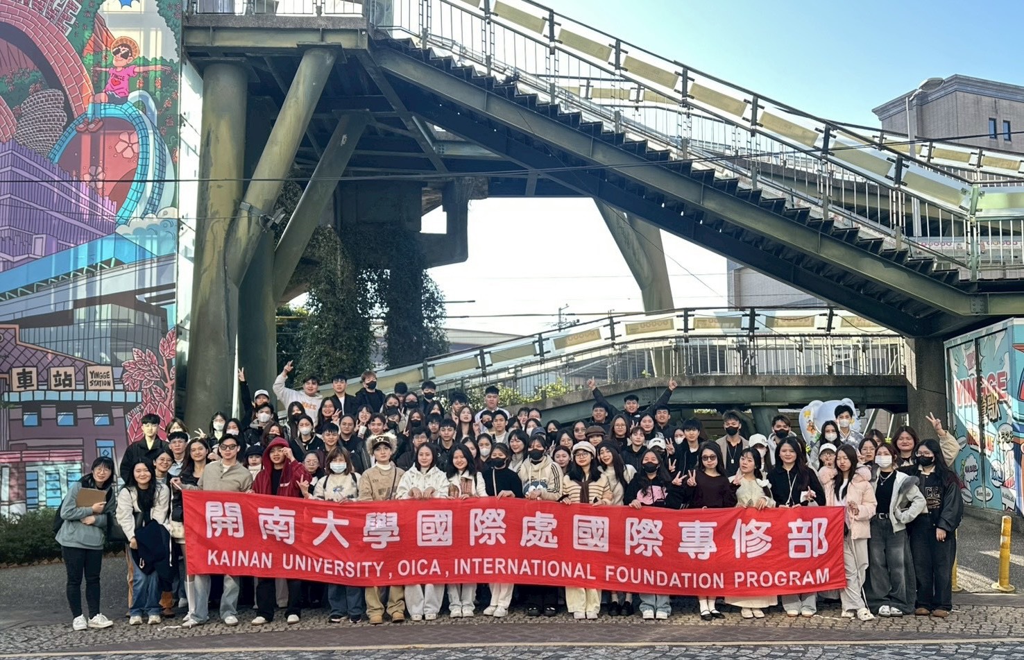 開南大學「1+4」學制見效 百位外籍生通過華測2月當大一新生