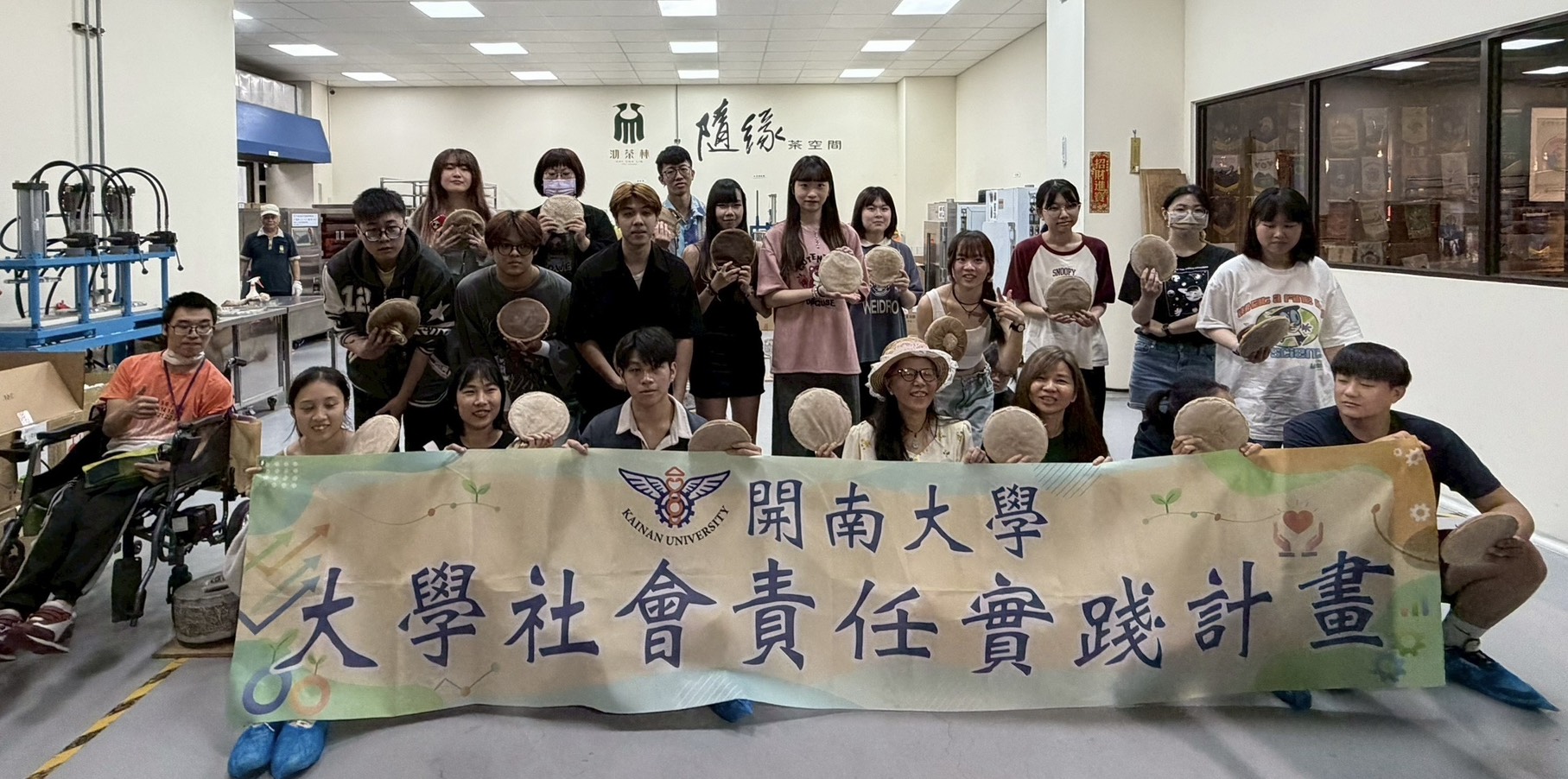 開南大學USR團隊結合龍潭茶文化 推動青銀共學