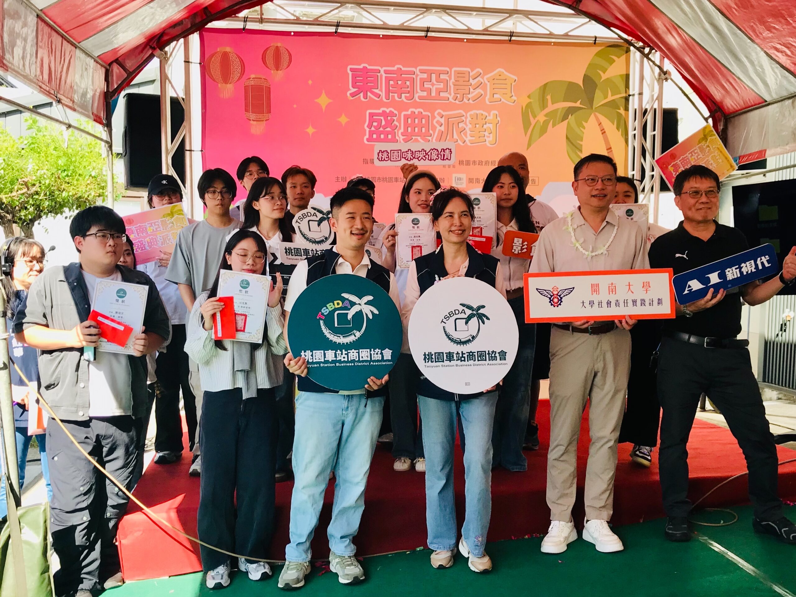 開南大學AI新視代USR計畫關注新住民文化 助桃園後站商圈行銷特色