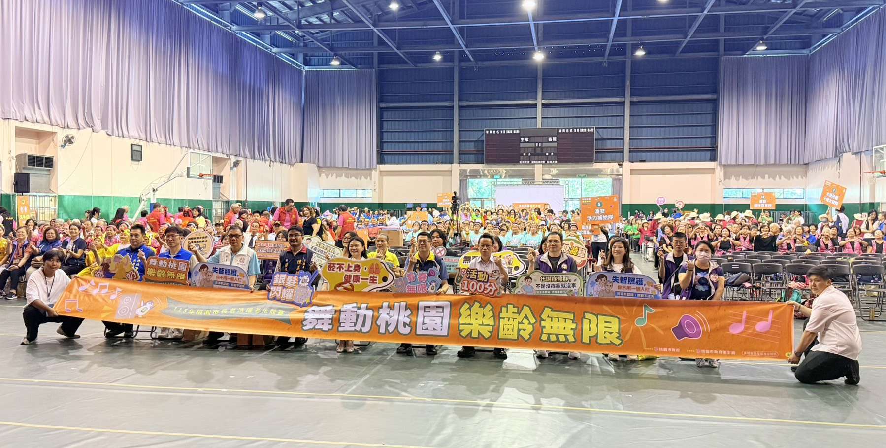桃園長者活躍老化競賽開南大學登場 多元演出展現銀髮活力
