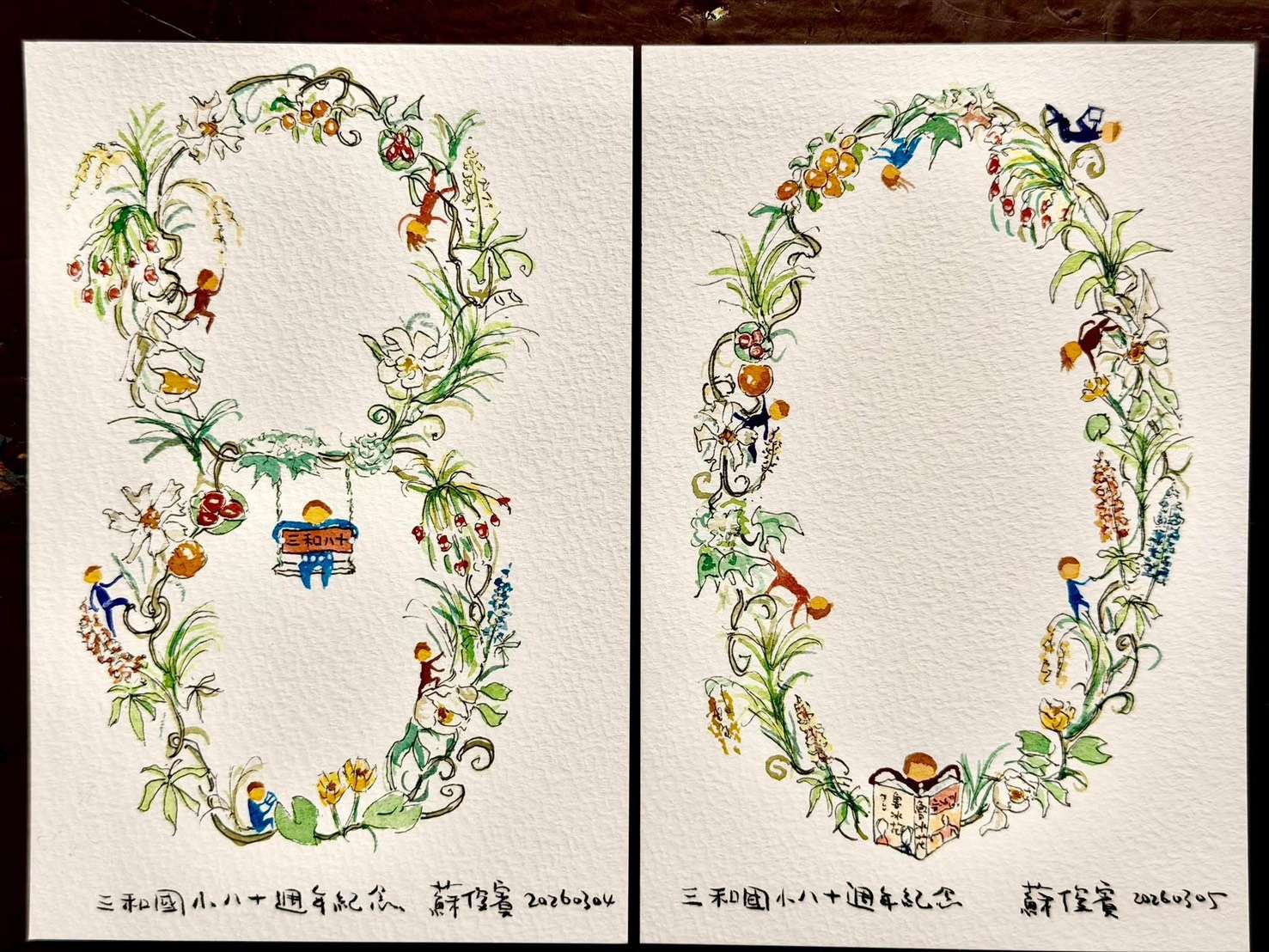 桃園偏鄉小校招生難!蘇俊賓親繪校慶圖騰力挺 網敲碗想買周邊 桃園偏鄉小校招生難!蘇俊賓親繪校慶圖騰力挺 網敲碗想買周邊