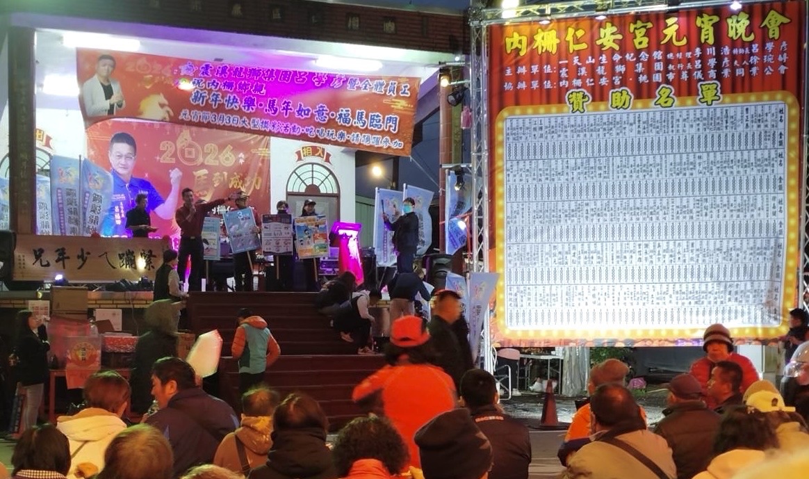 桃消大溪分隊攜手內柵仁安宮宣導 元宵晚會點亮民眾防災意識