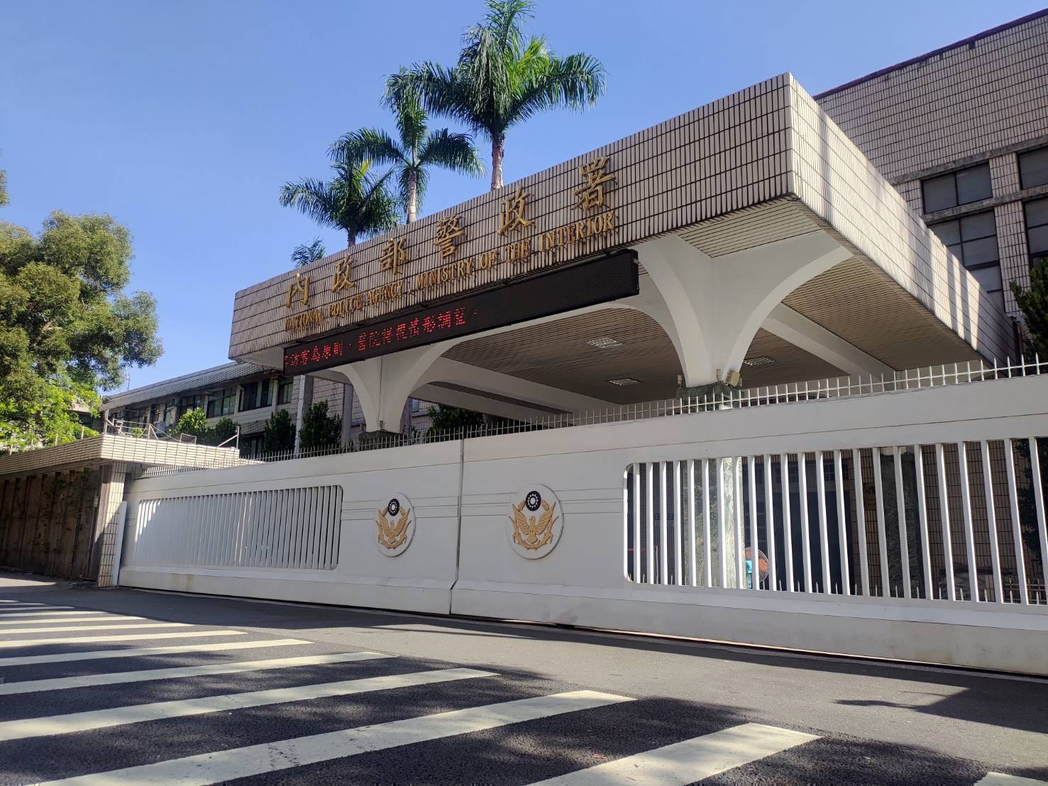 警政署打造多層次防護網 結合民力資源強化維安部署