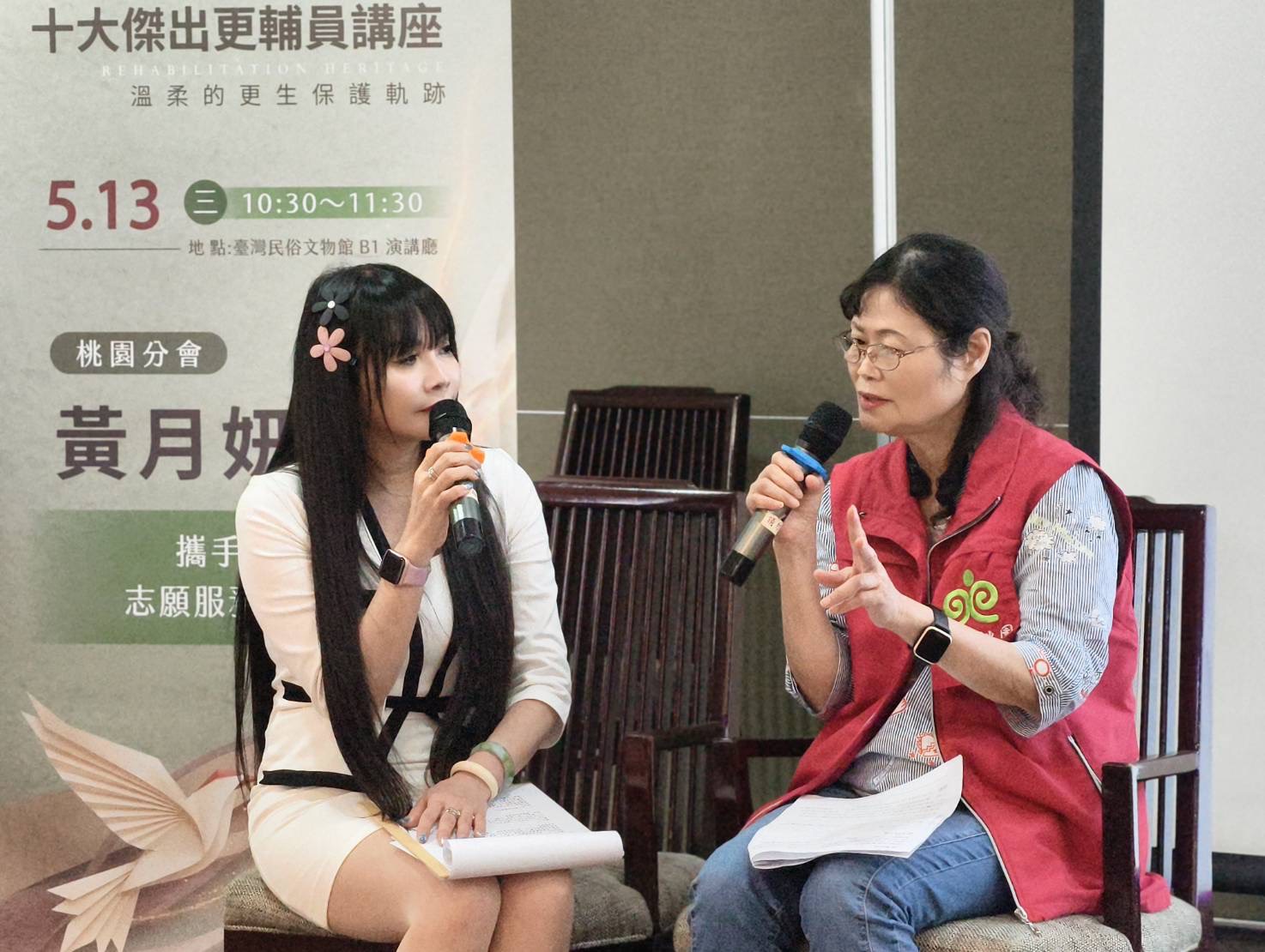 曾獲傑出輔導員肯定！更生保護會桃園分會黃月妍陪伴個案重新站起來