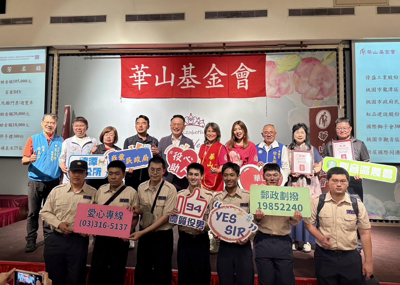 桃園替代役公益大使團陪長輩提前慶端午 蘇俊賓：享受最富有人情的溫度