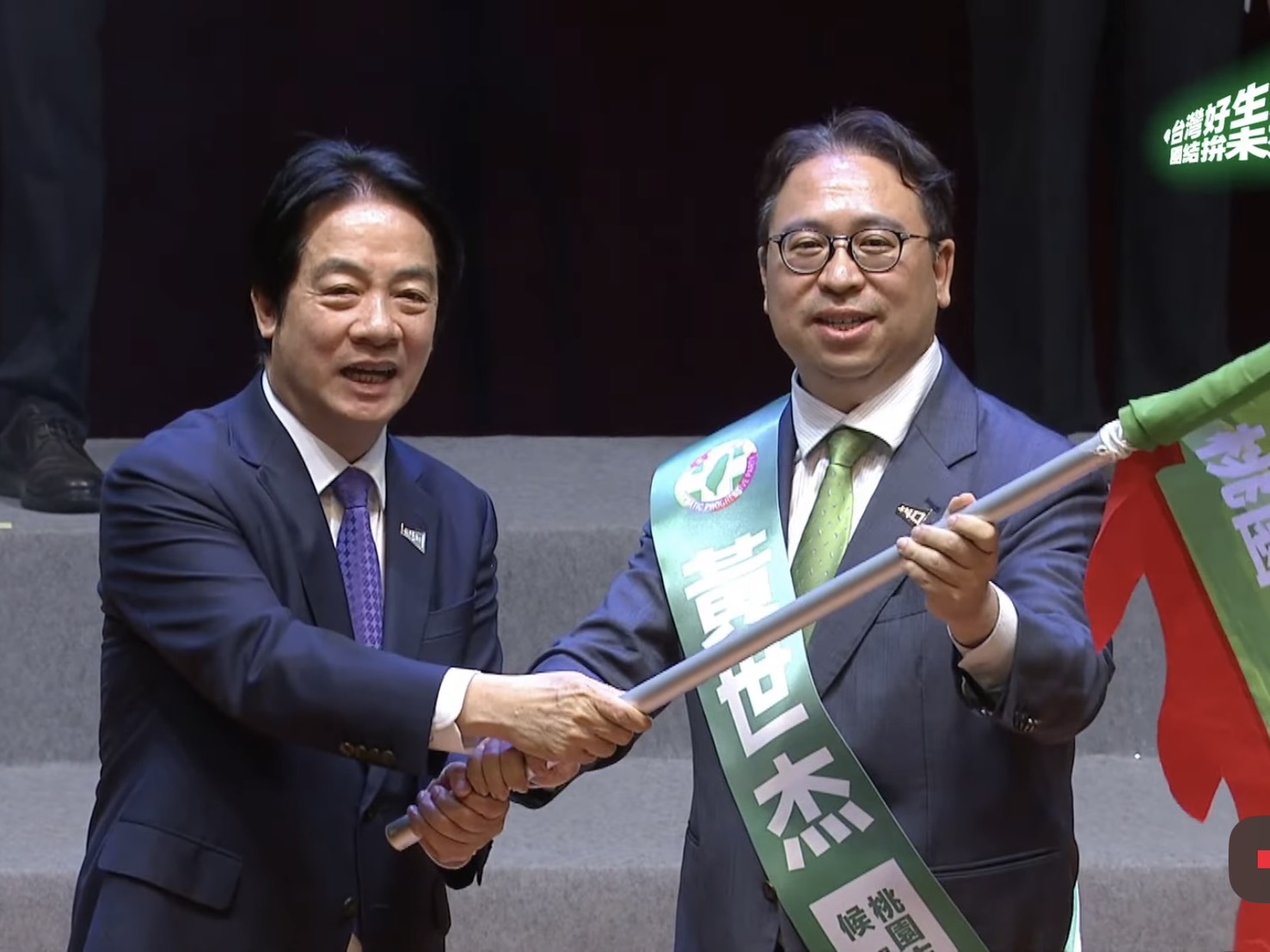 賴清德全代會親自授旗 黃世杰誓言讓桃園重新動起來 賴清德全代會親自授旗 黃世杰誓言讓桃園重新動起來