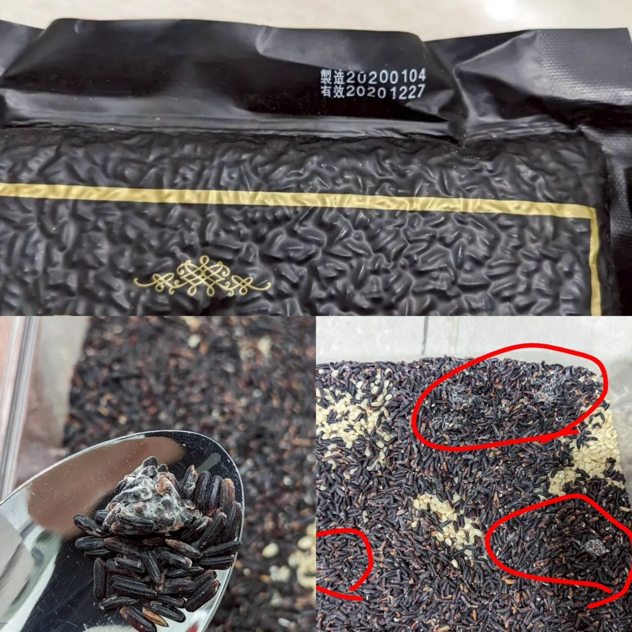 過期黑米流入賣場 民眾質疑桃園食安稽查流於形式