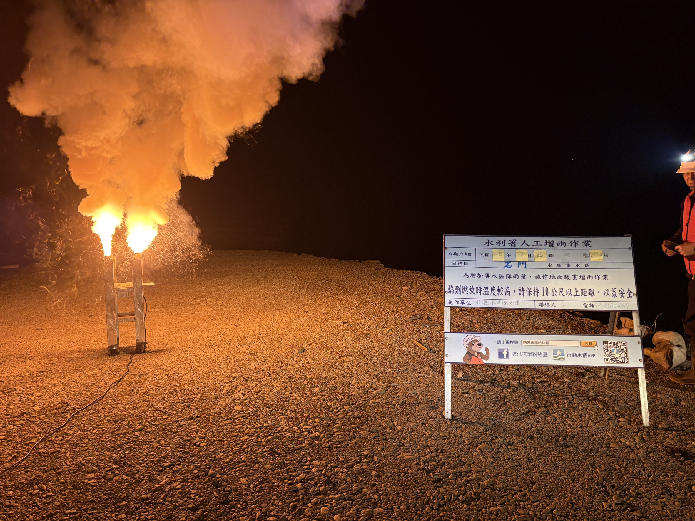 石門水庫今年第二次人工增雨 北水分署成立旱災應變小組 石門水庫今年第二次人工增雨 北水分署成立旱災應變小組