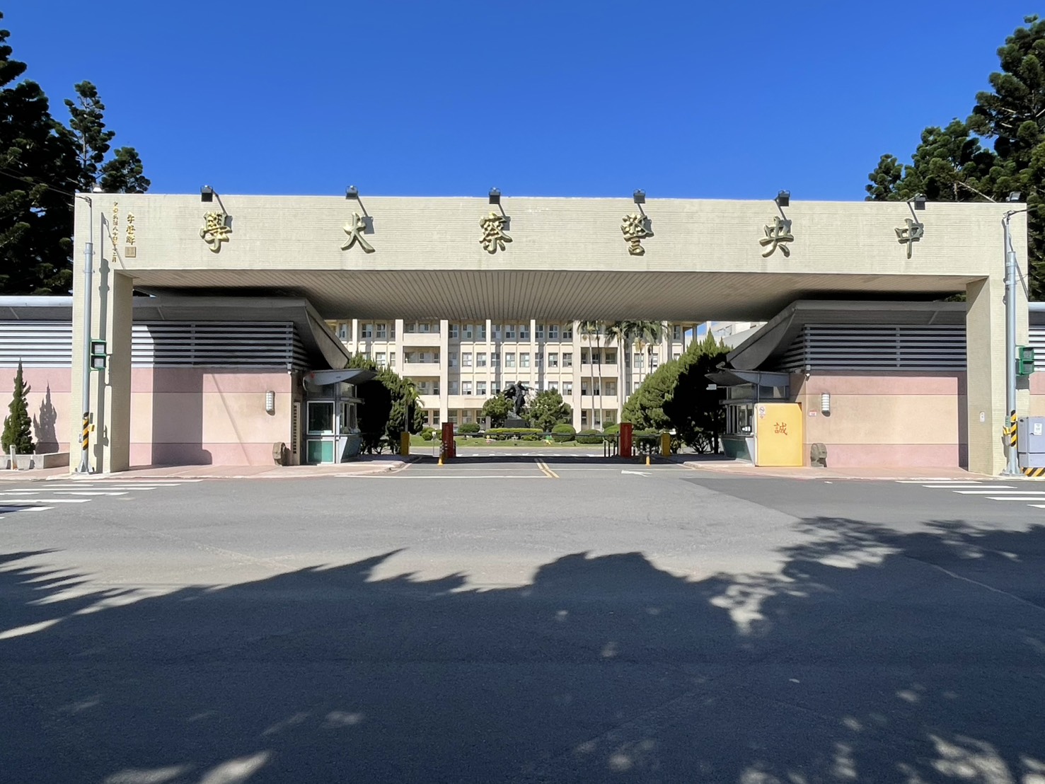 警大教授退休醫療照護排除1類人 校方：積極爭取擴大適用對象