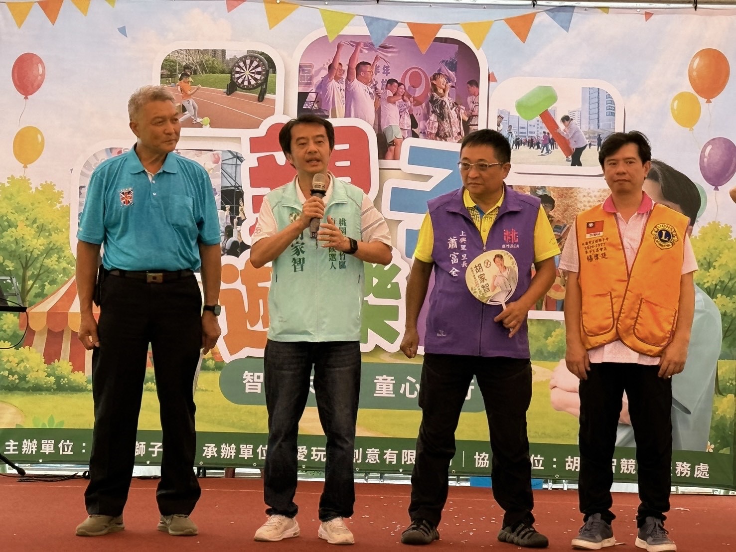 蘆竹上興公園趣味活動登場 胡家智盼讓親子友善真正融入生活