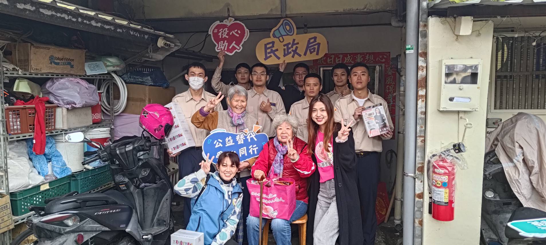 桃園民政局替代役公益大使團前進鄰里 關懷獨居長輩、開課後照顧班