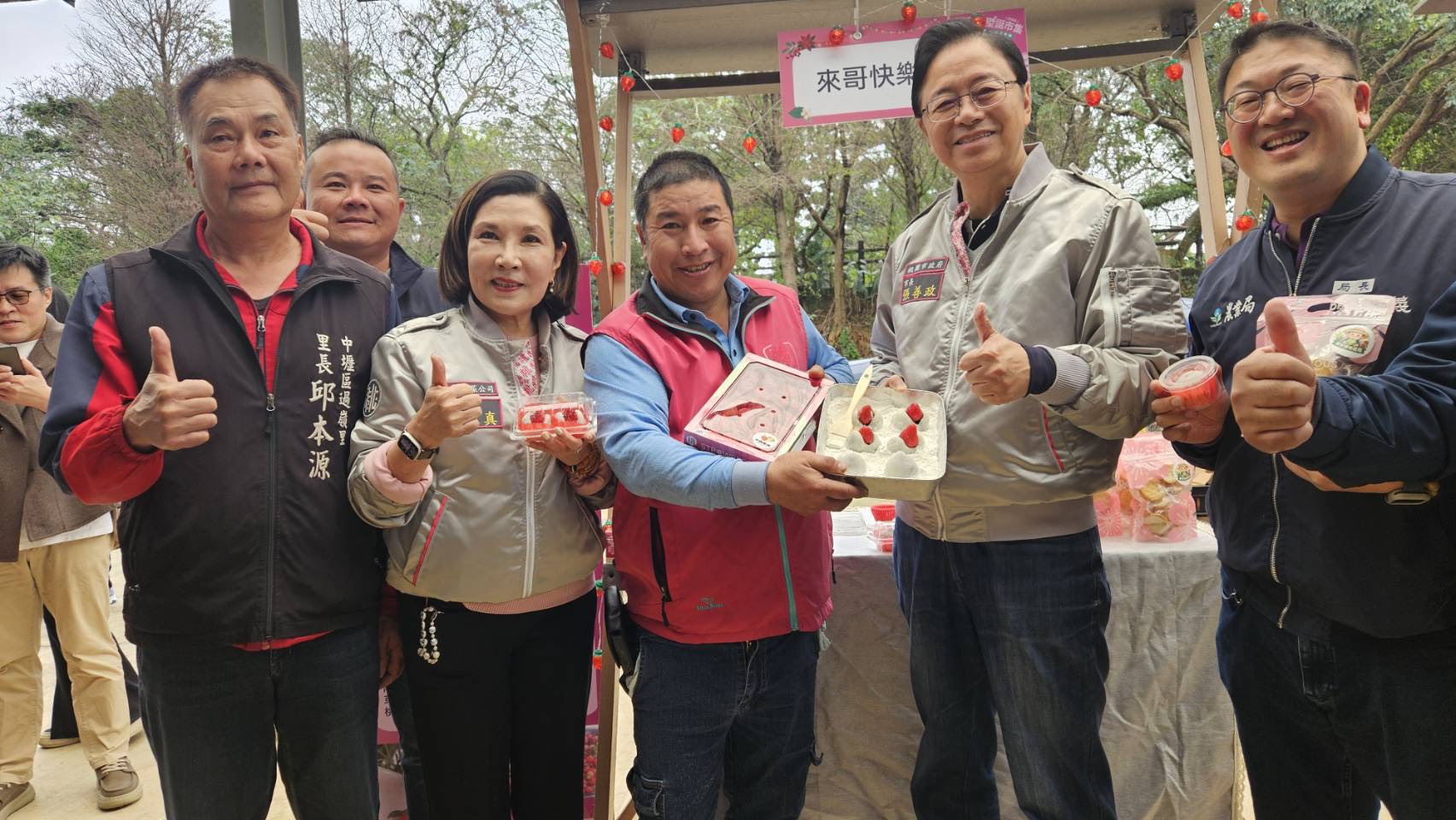 桃園草莓地圖涵蓋10行政區 張善政推廣食農教育肯定栽培用心 桃園草莓地圖涵蓋10行政區 張善政推廣食農教育肯定栽培用心