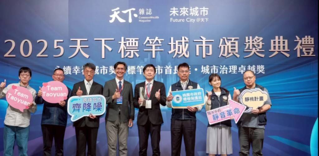 桃警執行「靜桃專案」展成效 守護城市安寧