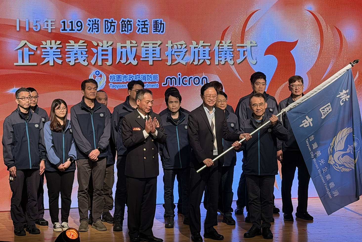 台灣美光成立桃園首支企業義消 張善政期許更多業者跟進
