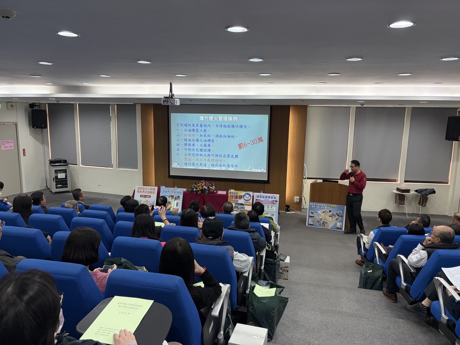 桃消龜山、大林分隊攜手辦防火管理座談會 強化廠商消防安全意識