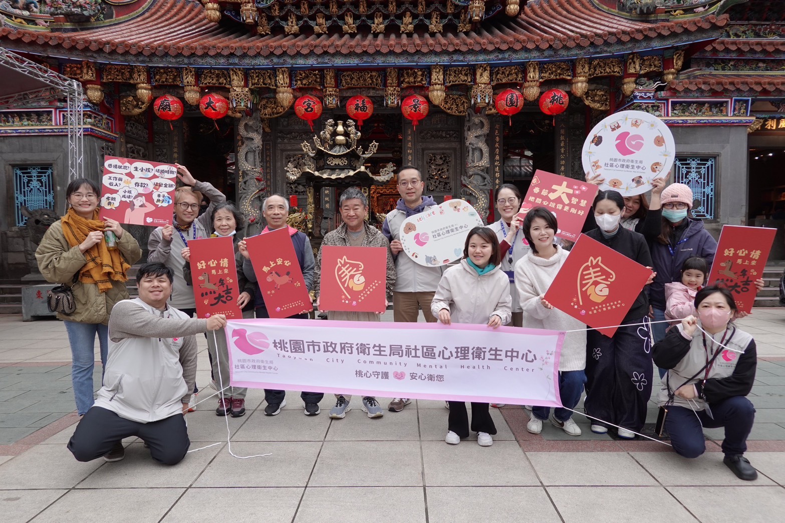 桃市衛生局攜手景福宮「心安大吉」陪市民告別壓力