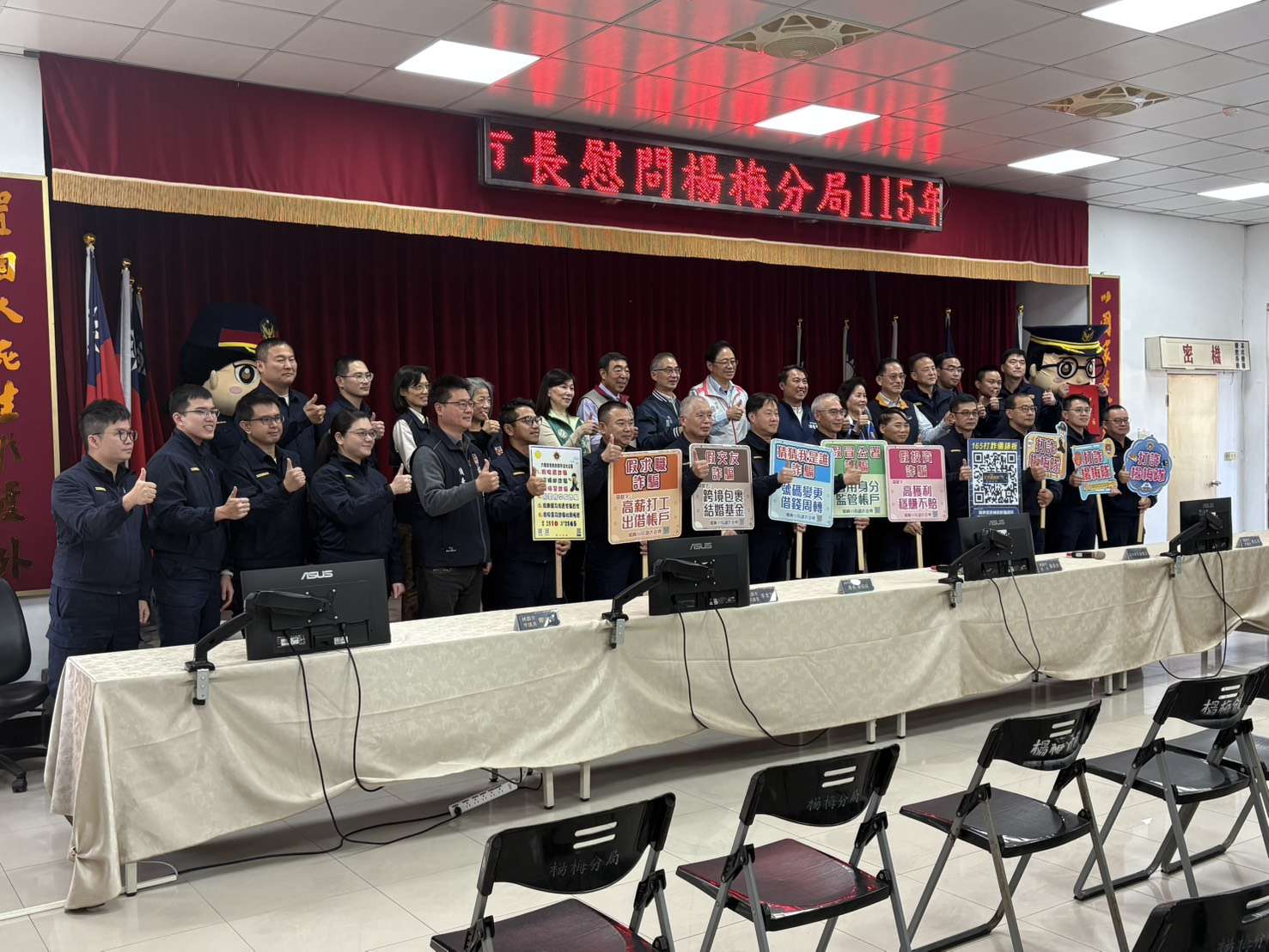 犧牲假期堅守崗位！張善政肯定楊梅警辛勞 頒慰問金激勵士氣